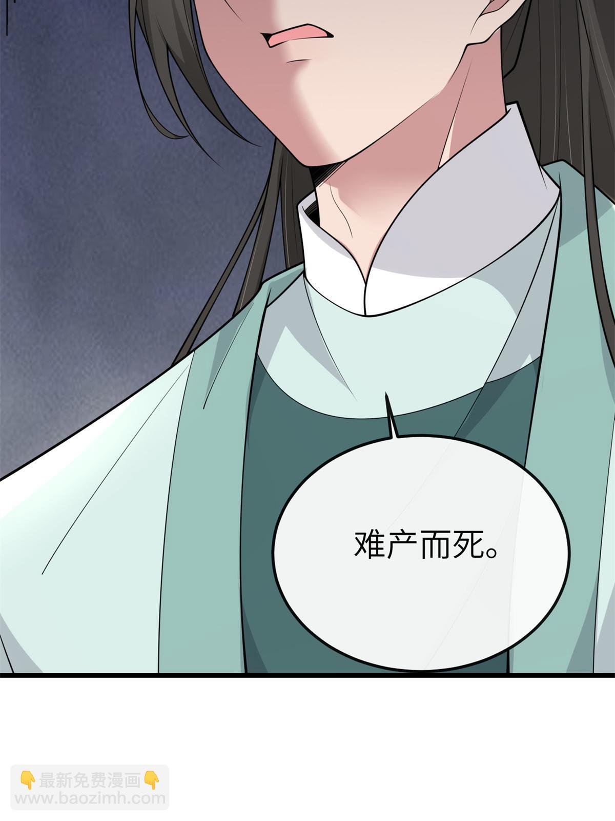 142 你是秦睿的儿子？！