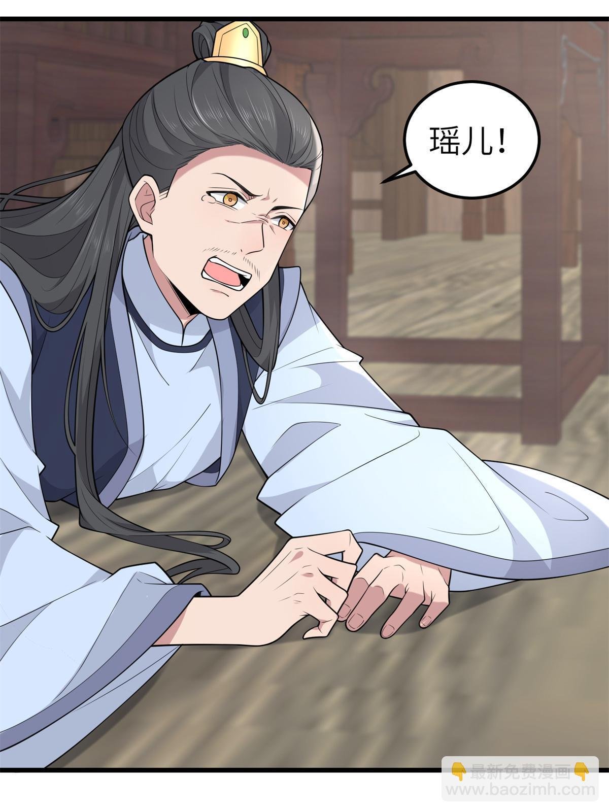 142 你是秦睿的儿子？！