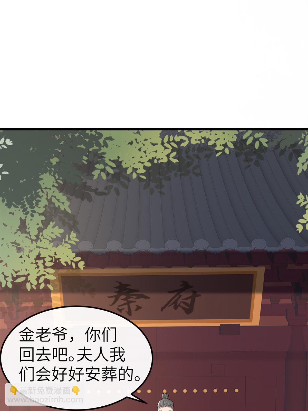 142 你是秦睿的儿子？！