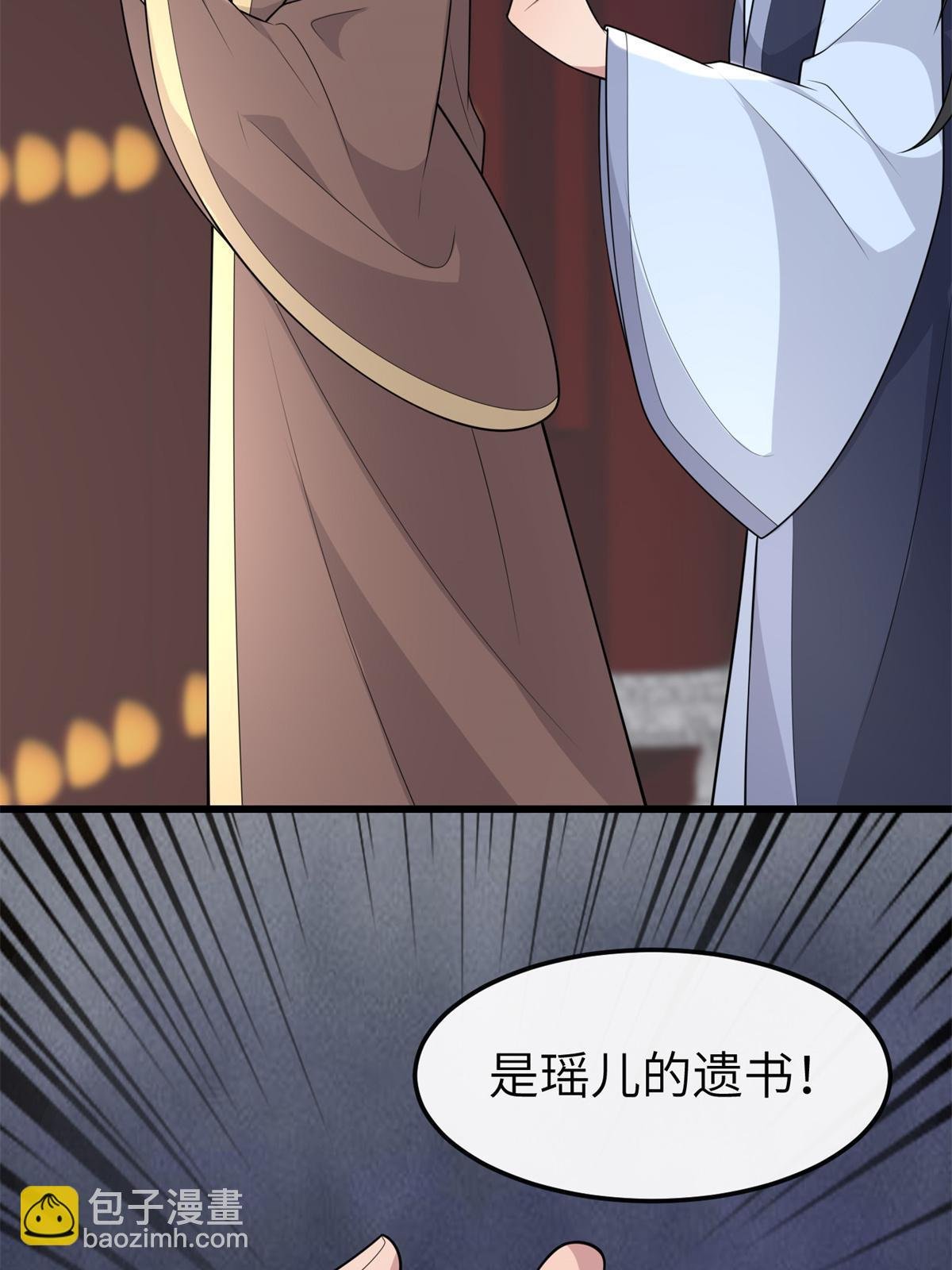 142 你是秦睿的儿子？！