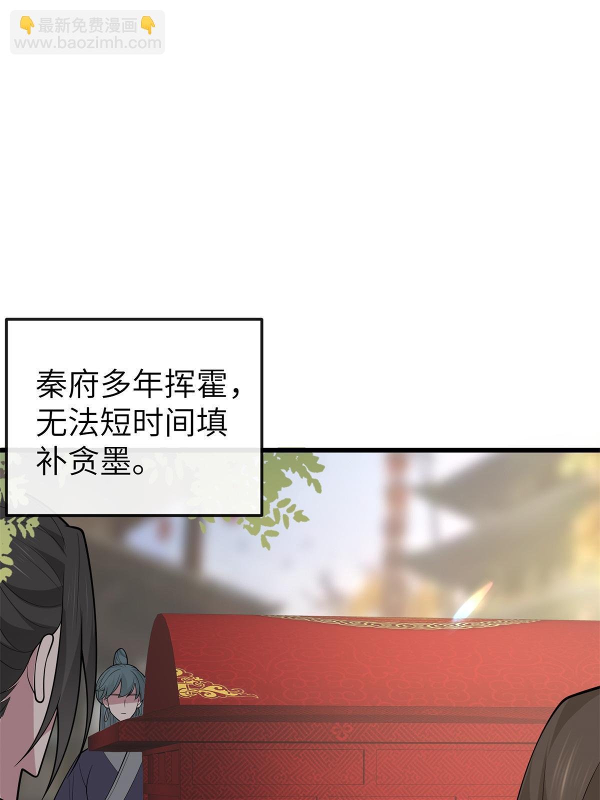 142 你是秦睿的儿子？！