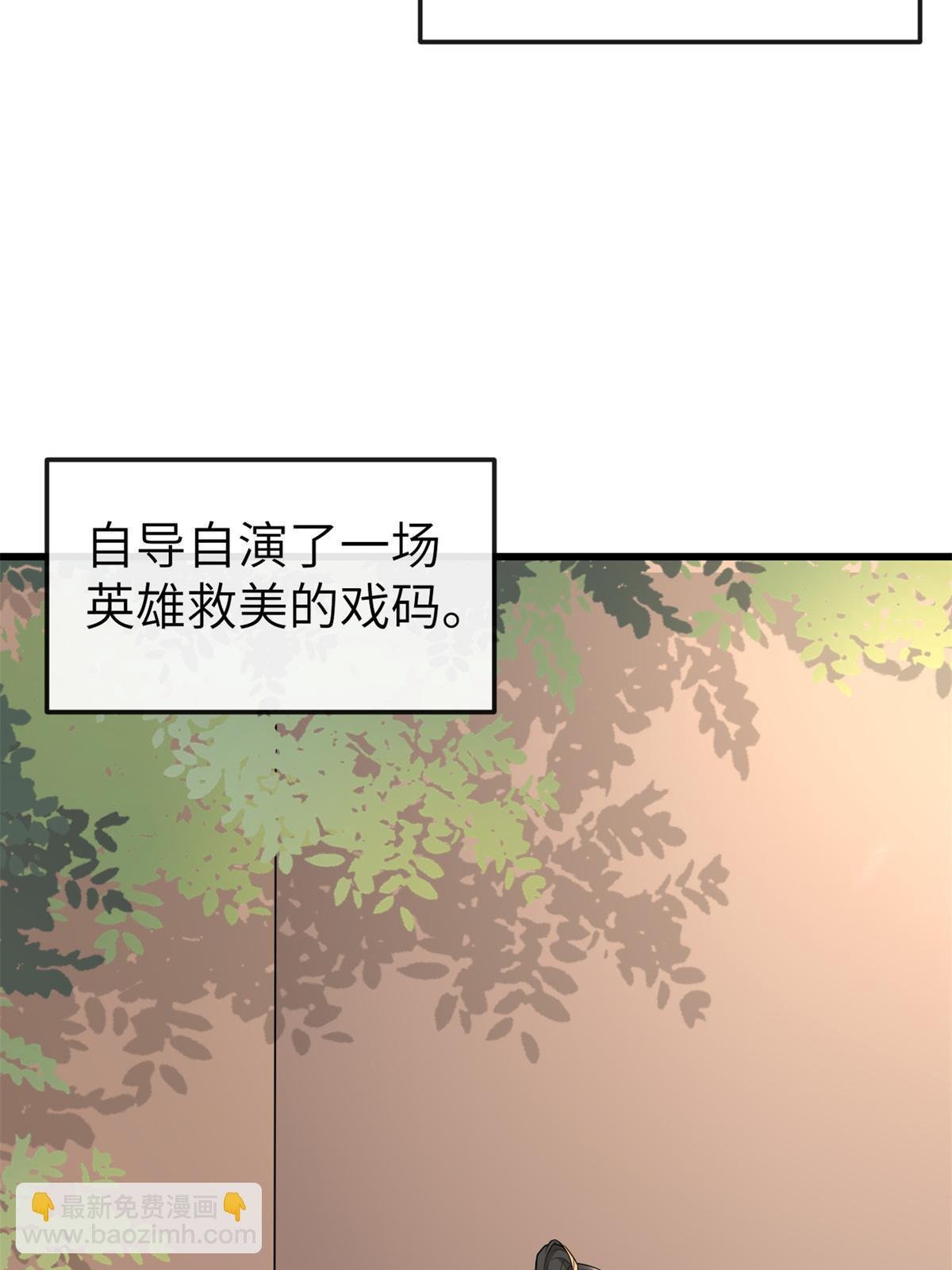 142 你是秦睿的儿子？！