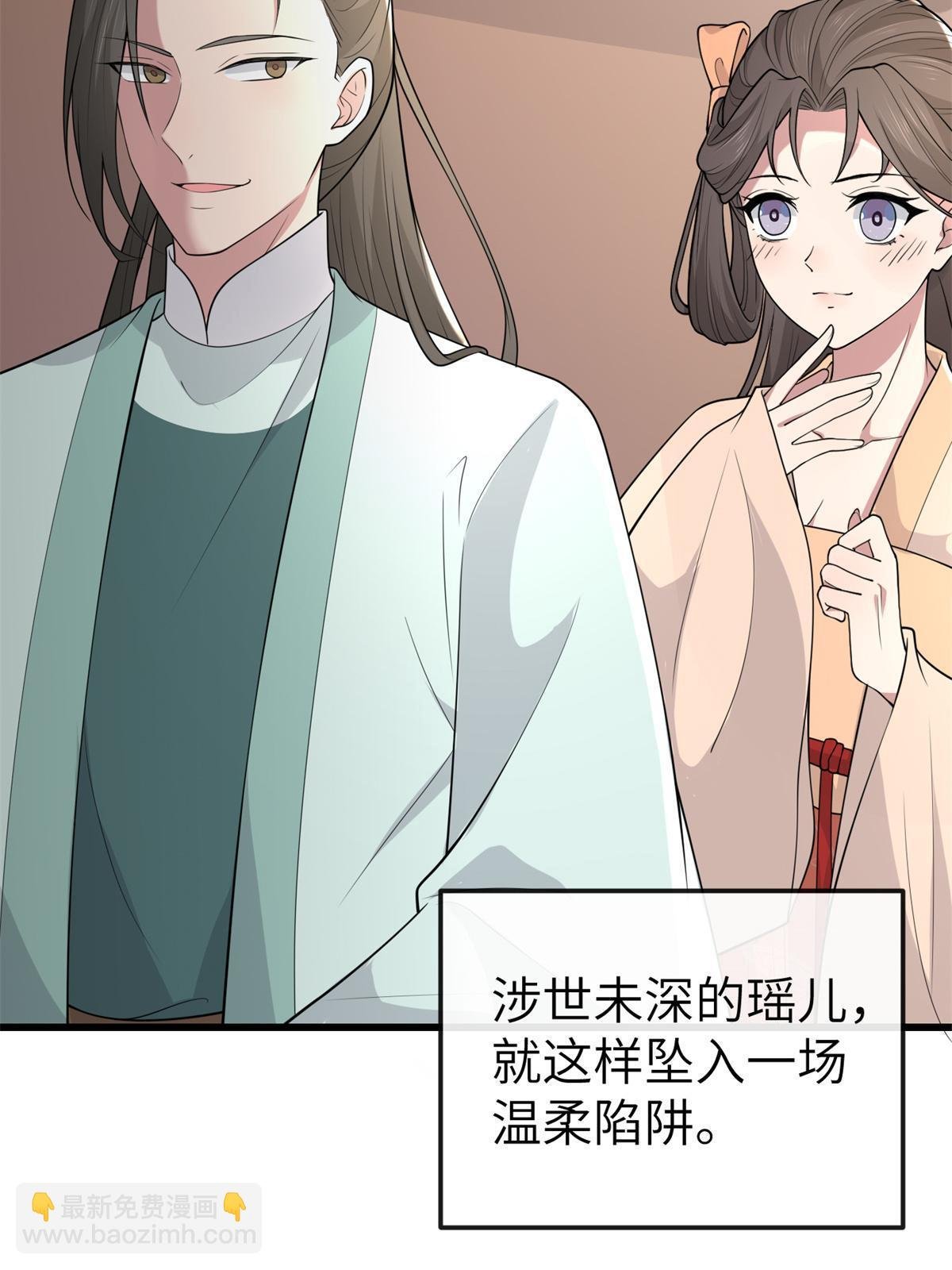 142 你是秦睿的儿子？！