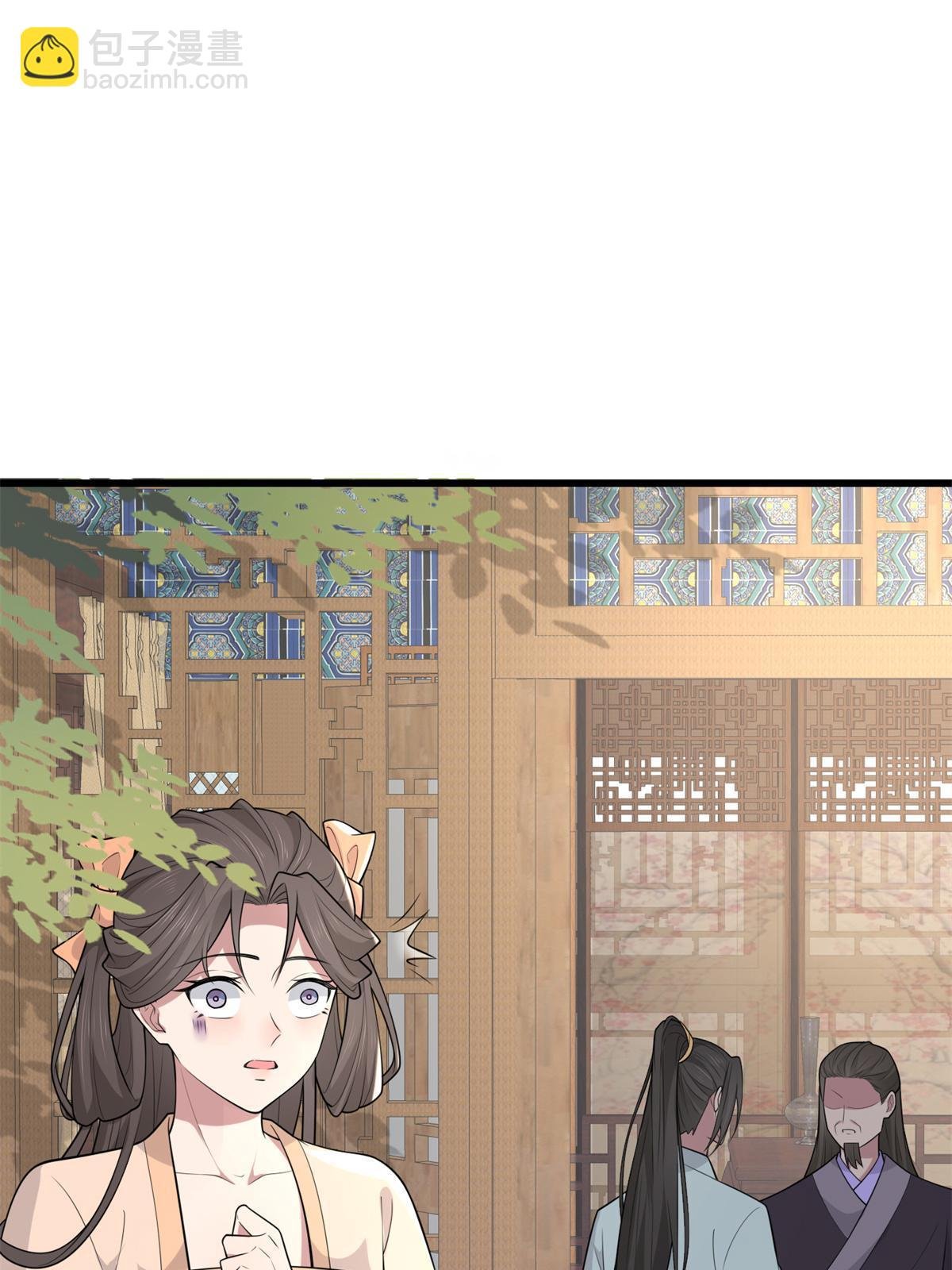 142 你是秦睿的儿子？！