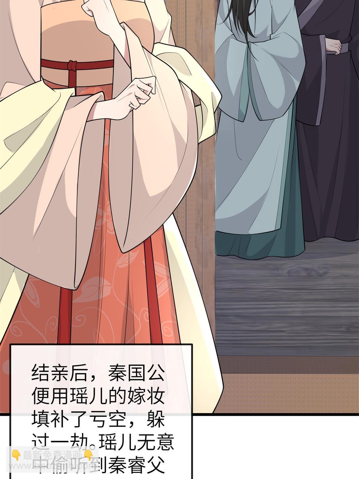 142 你是秦睿的儿子？！