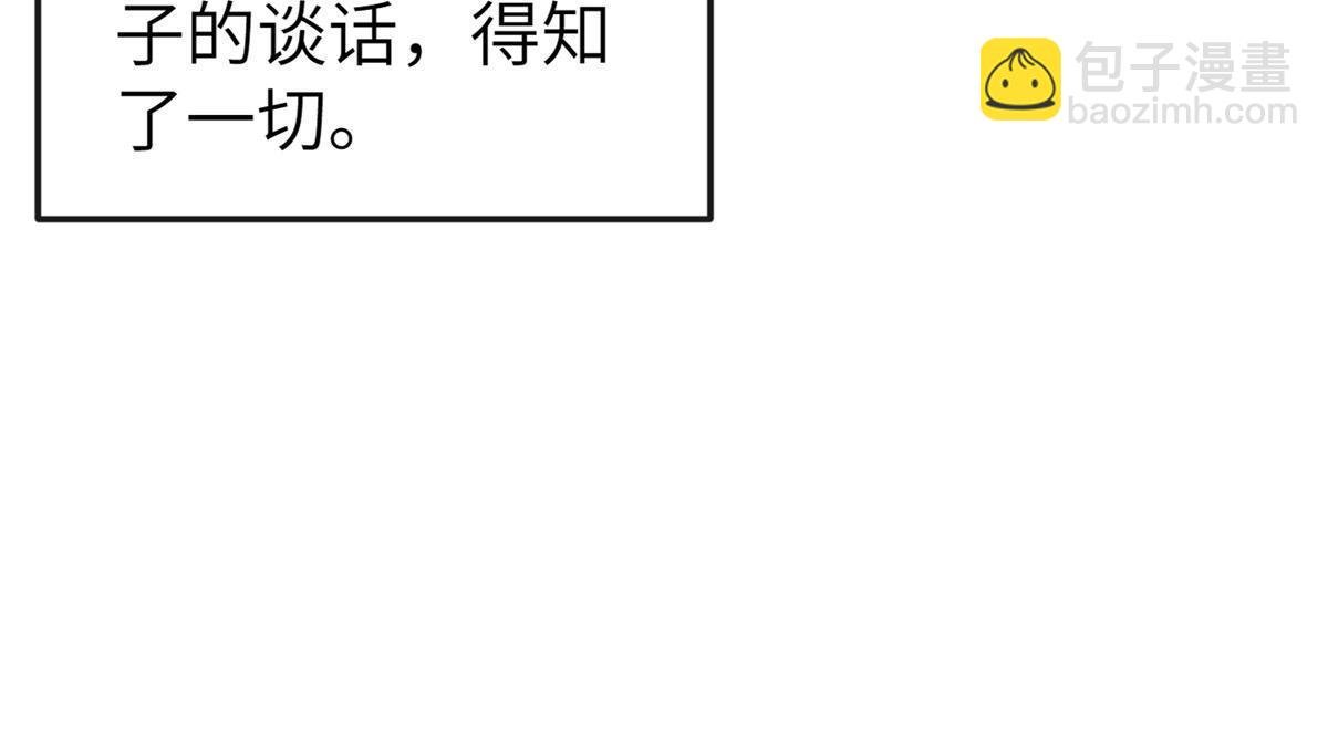 142 你是秦睿的儿子？！