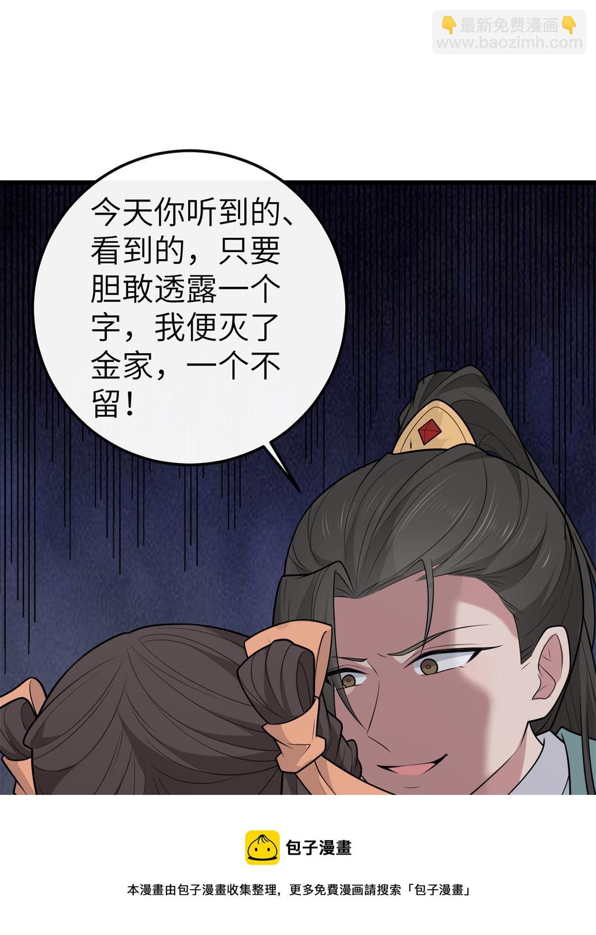 142 你是秦睿的儿子？！