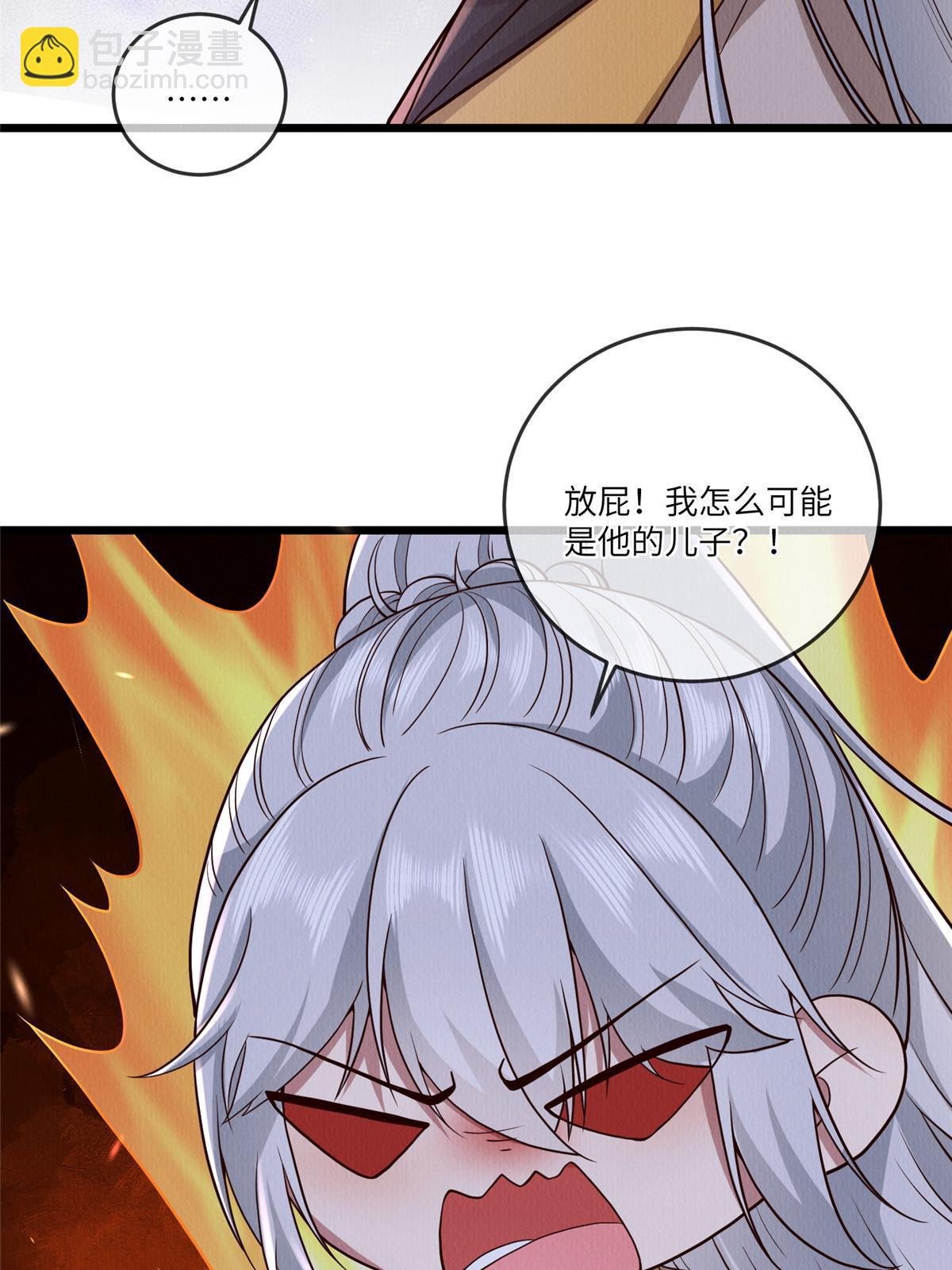 143 我要逆天而行！