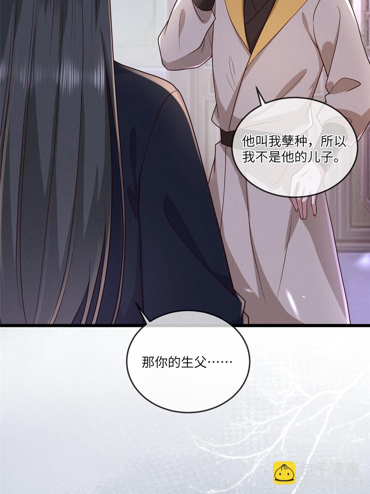 143 我要逆天而行！
