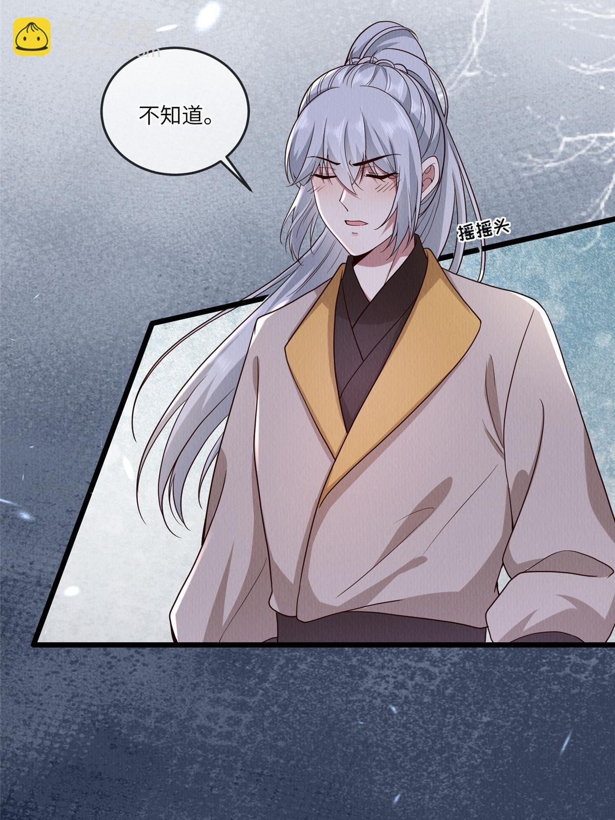 143 我要逆天而行！