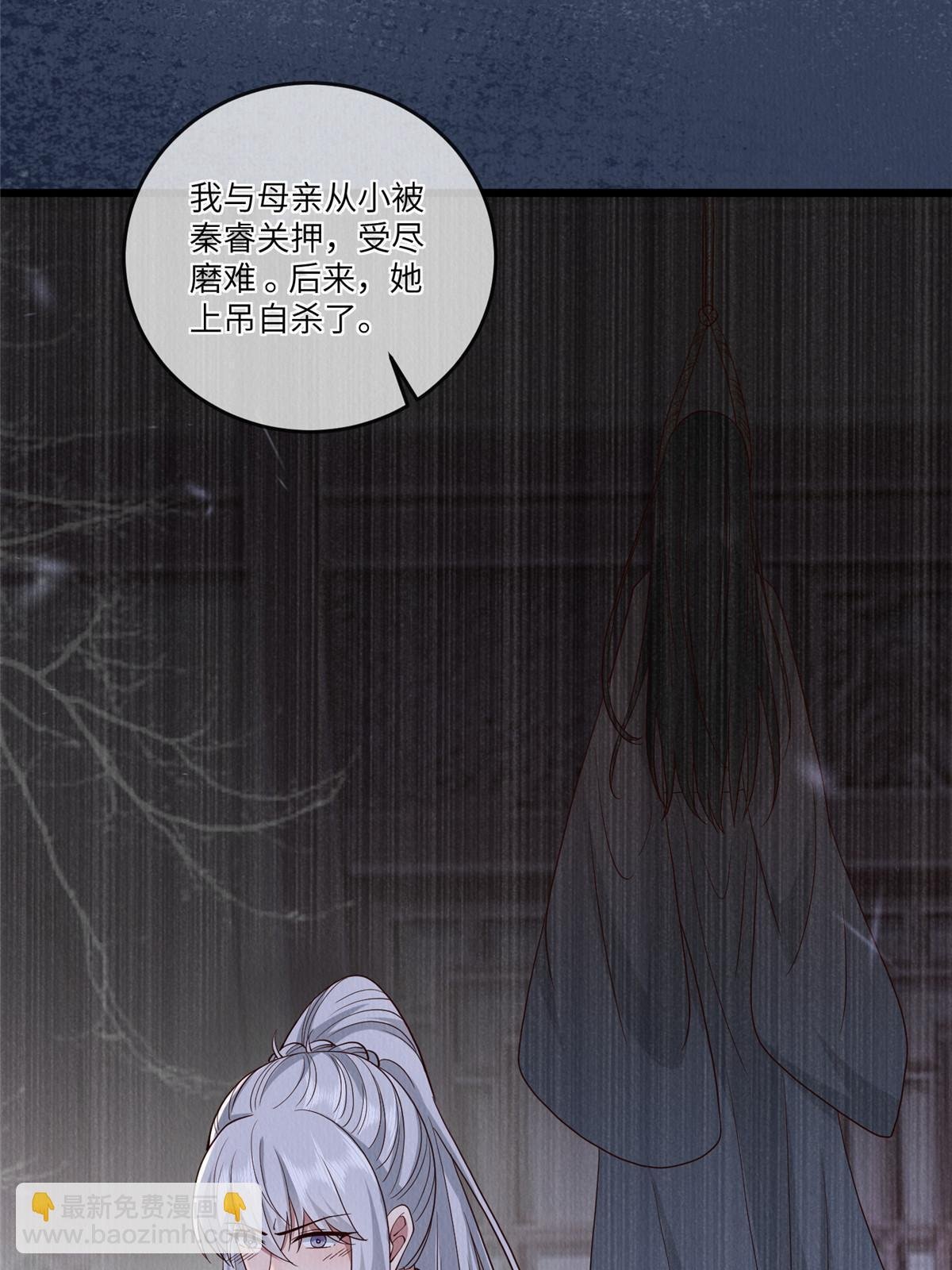 143 我要逆天而行！