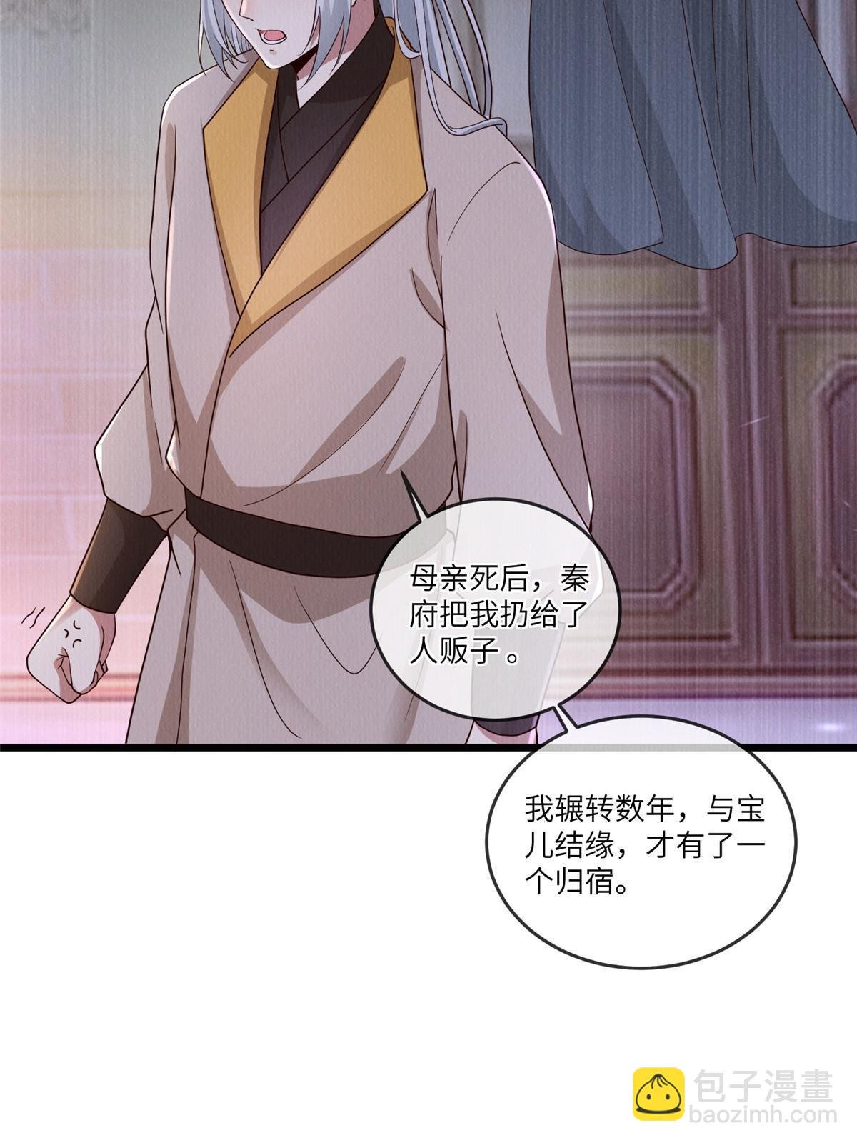 143 我要逆天而行！