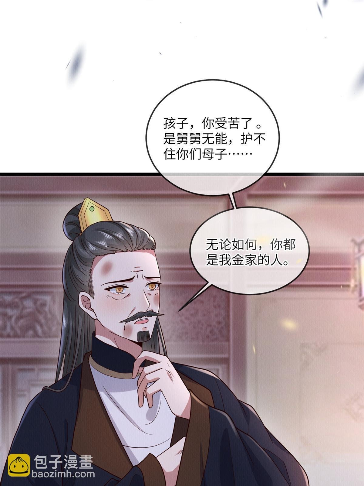 143 我要逆天而行！