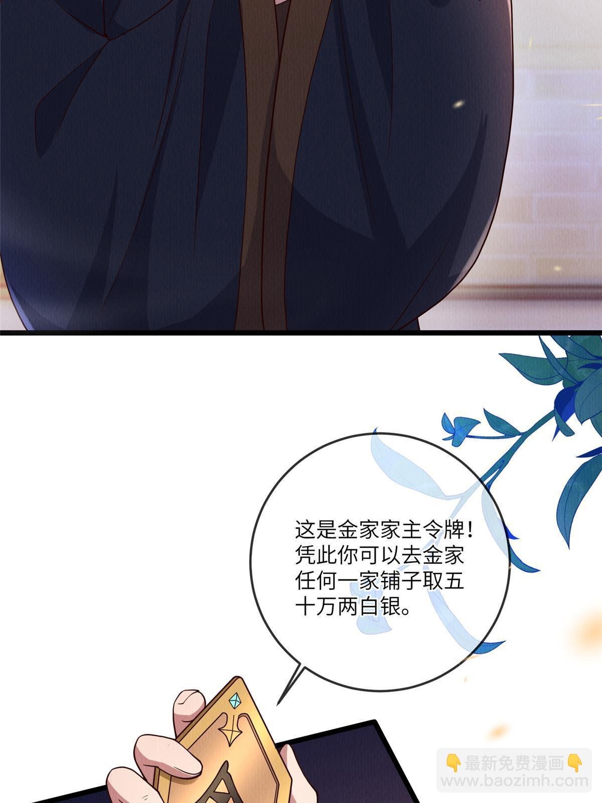 143 我要逆天而行！