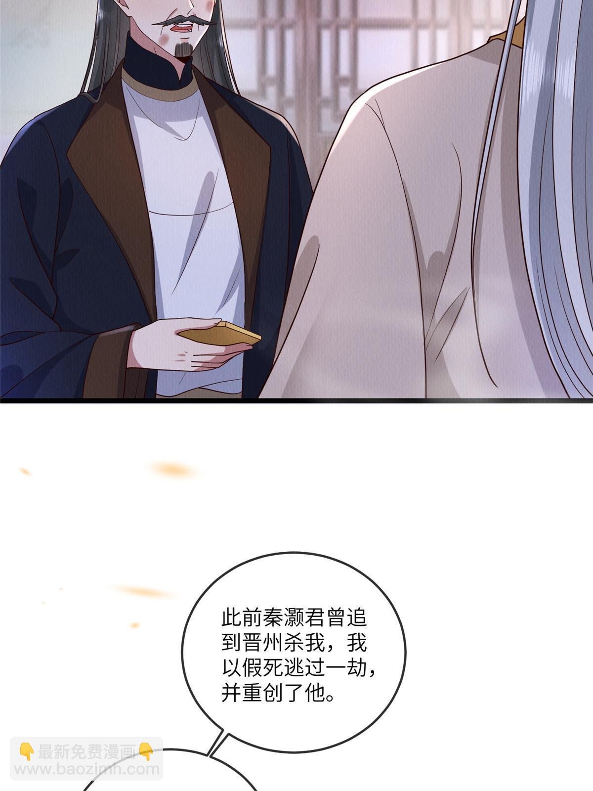 143 我要逆天而行！
