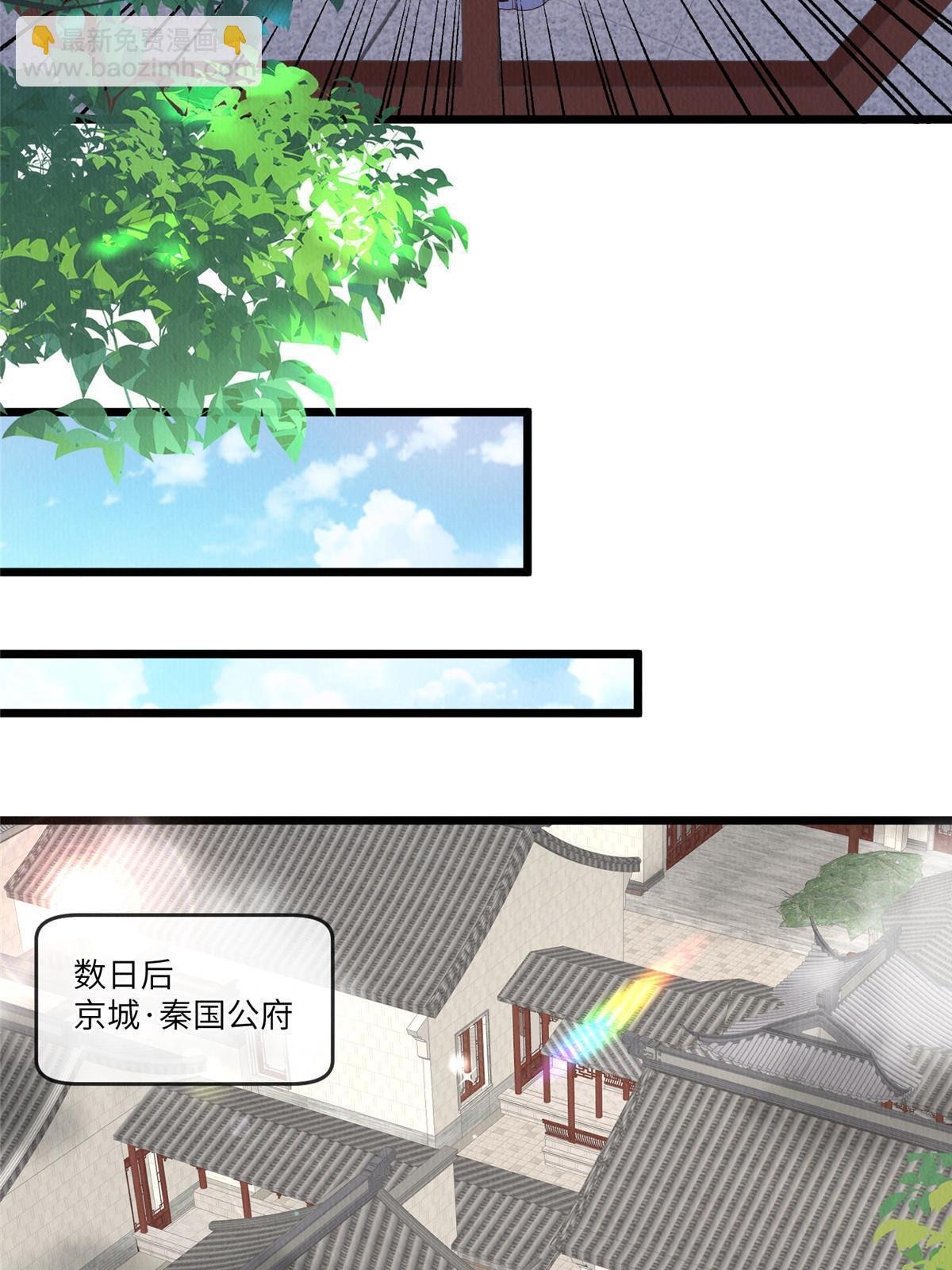 143 我要逆天而行！