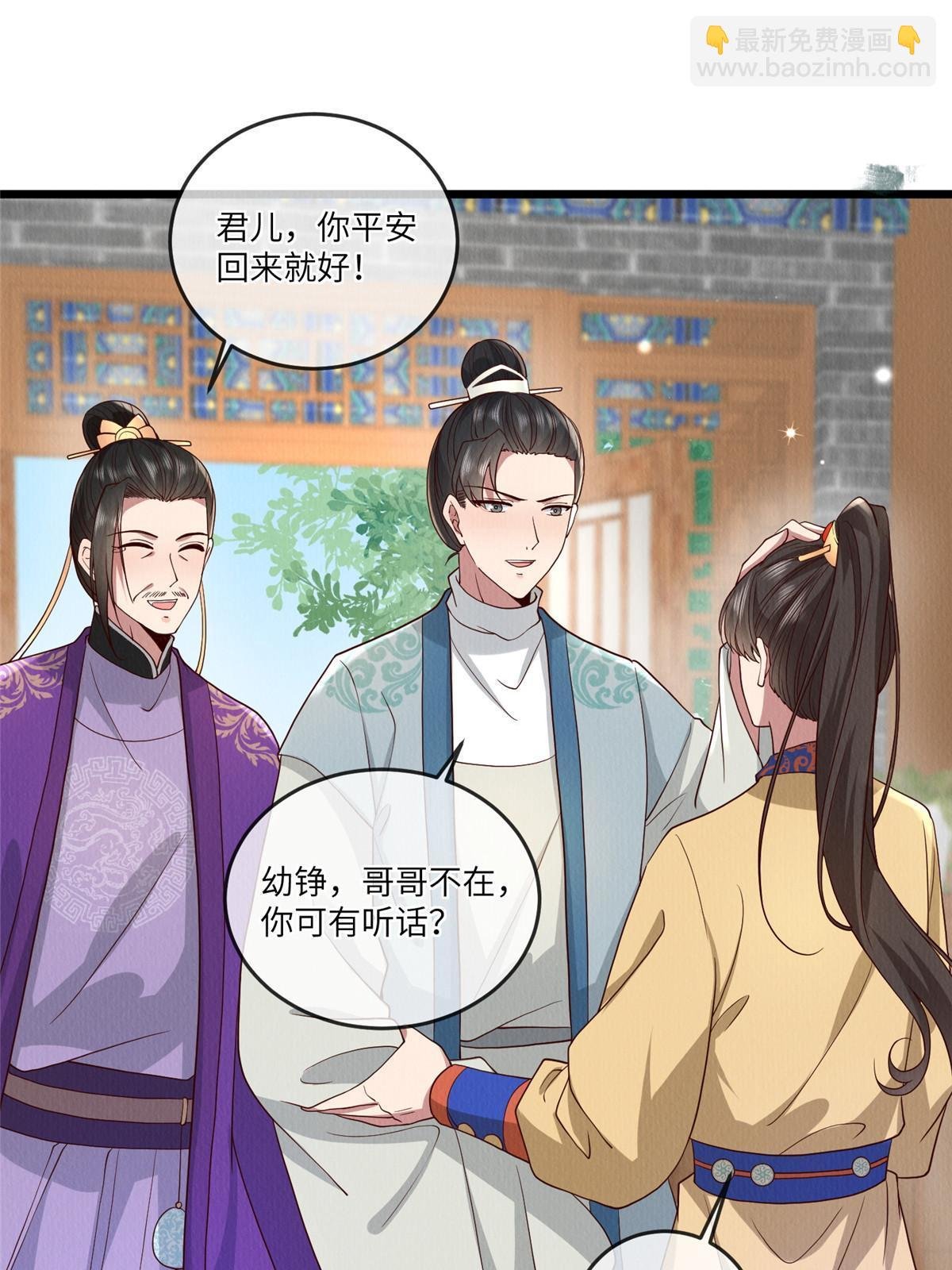 143 我要逆天而行！
