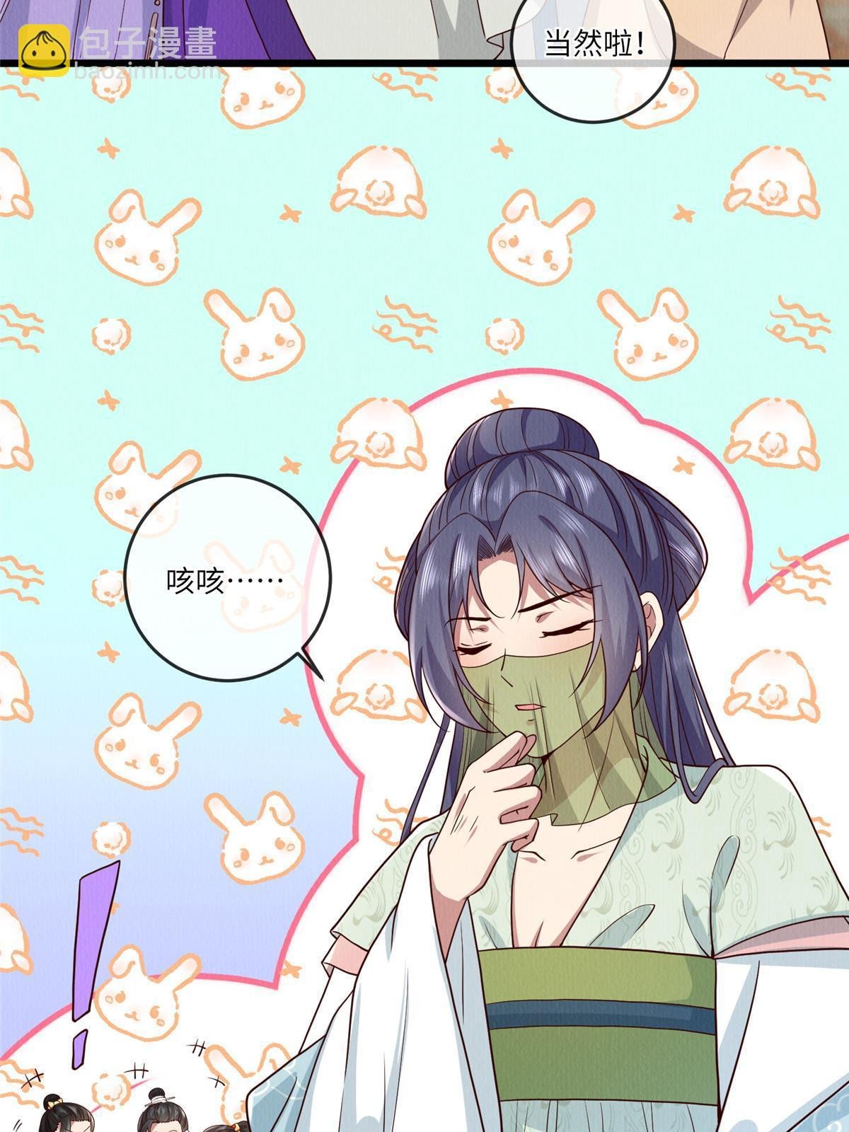 143 我要逆天而行！