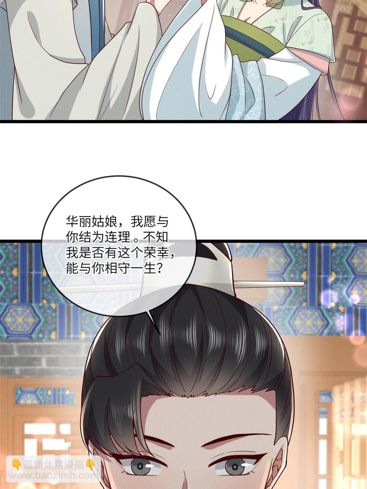 143 我要逆天而行！