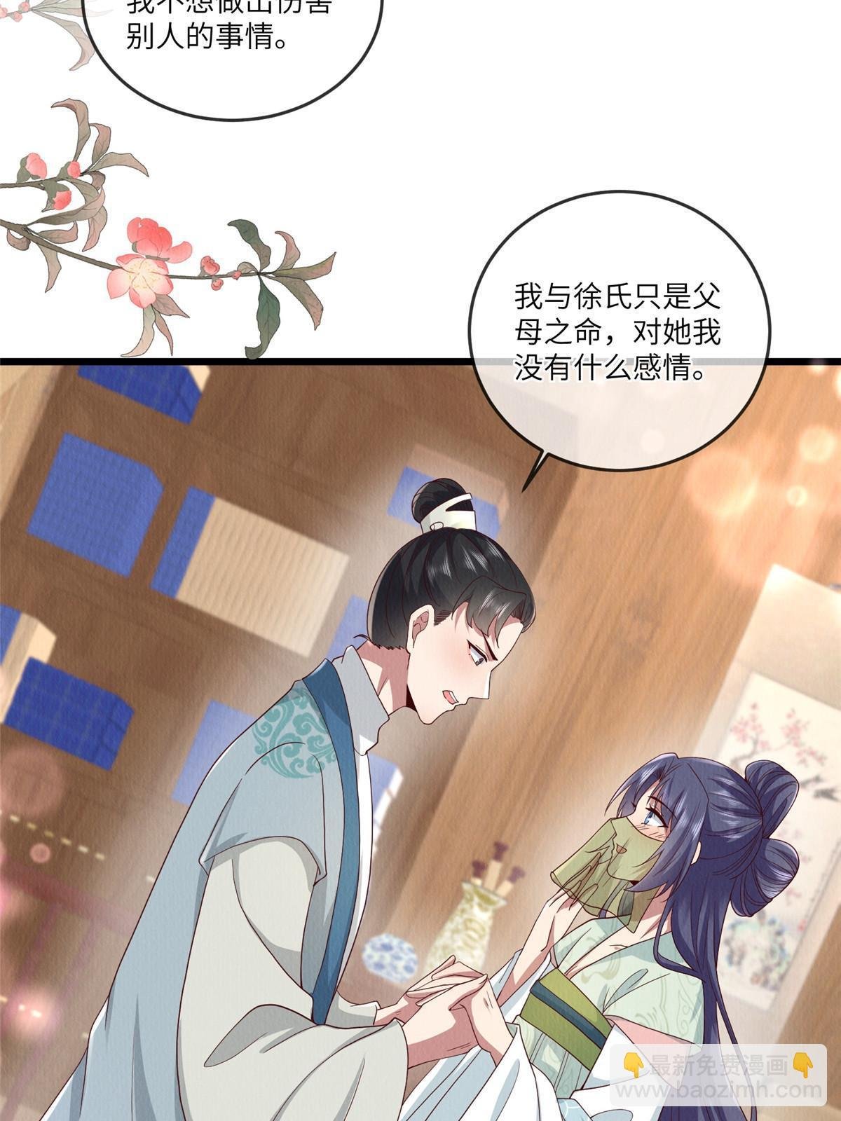 143 我要逆天而行！