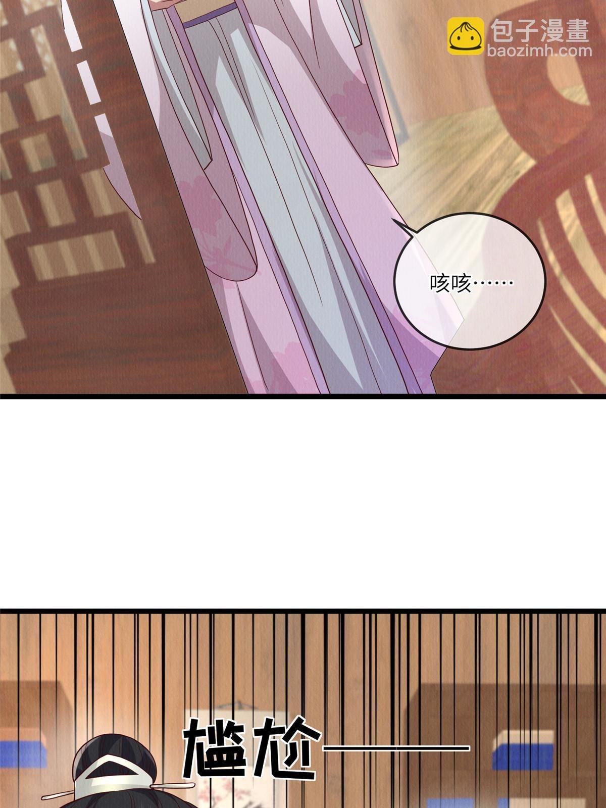 143 我要逆天而行！