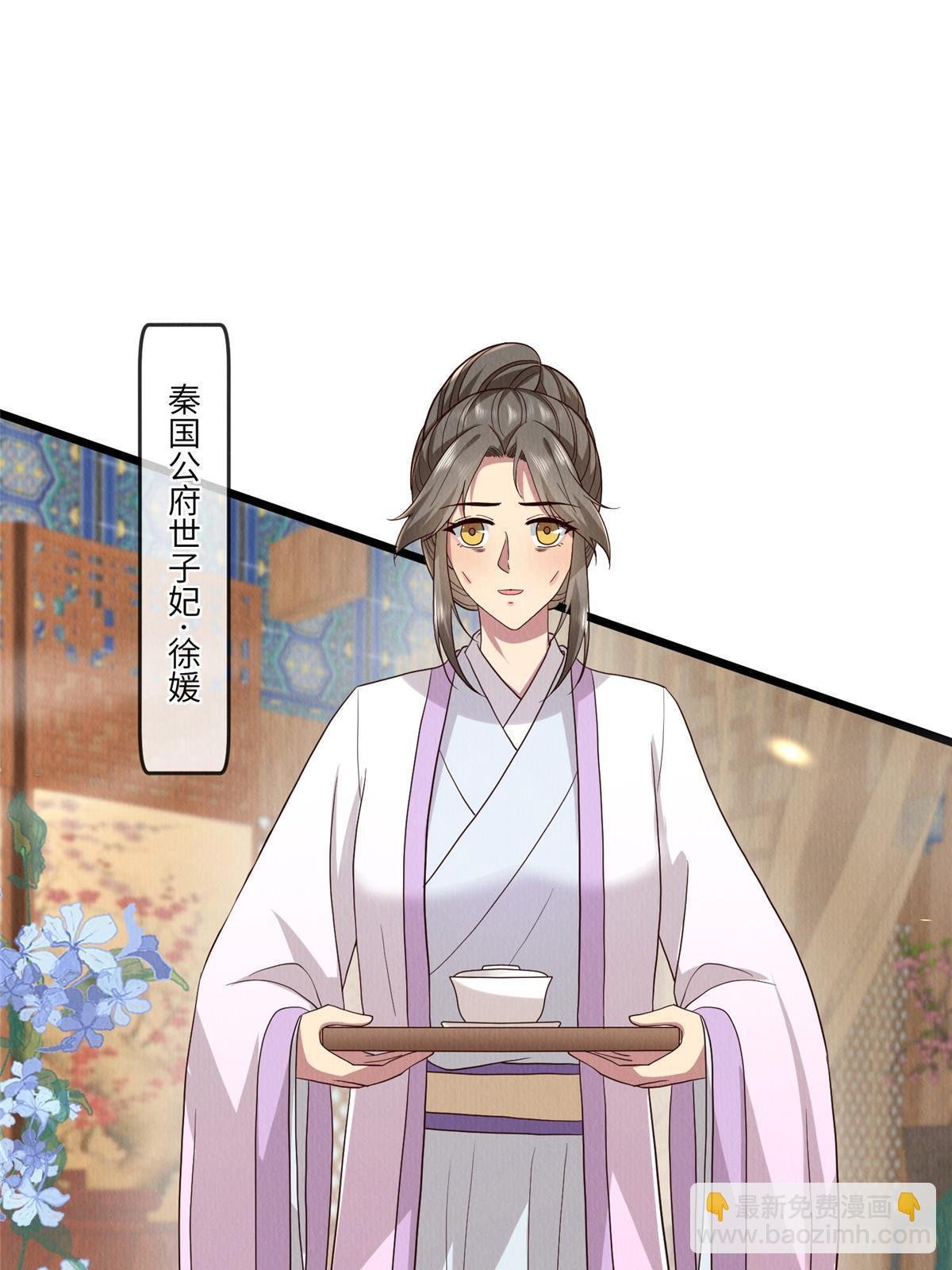143 我要逆天而行！