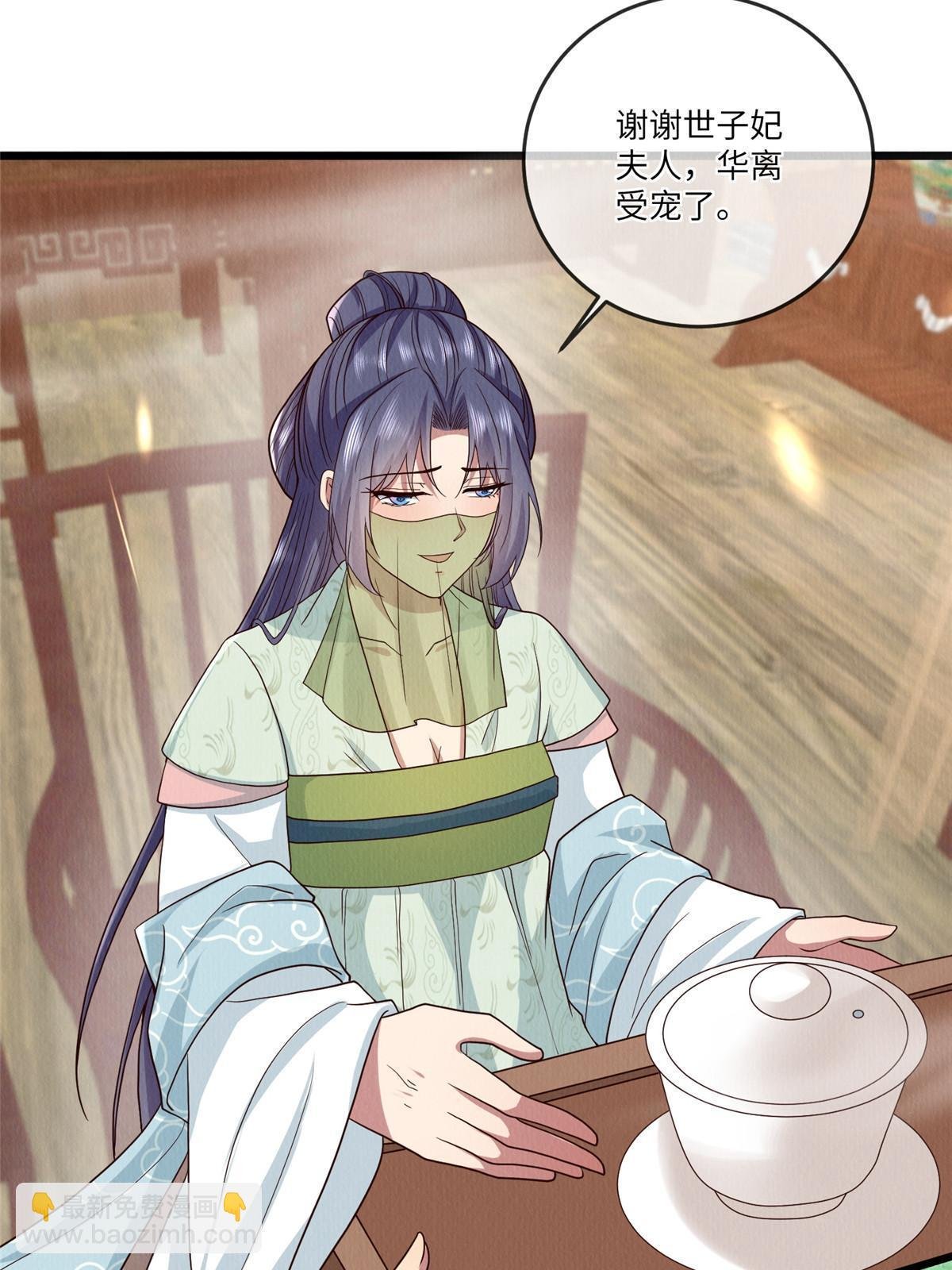 143 我要逆天而行！