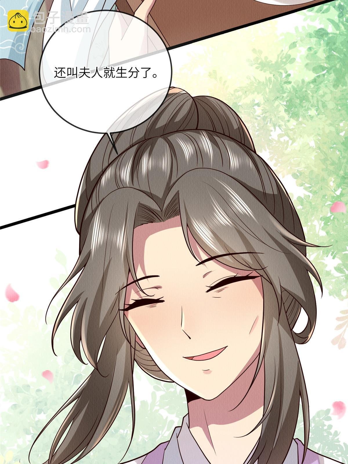 143 我要逆天而行！