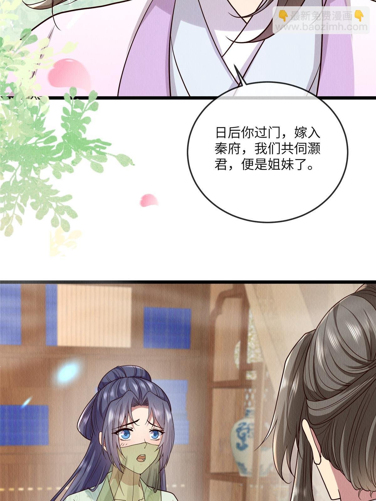 143 我要逆天而行！