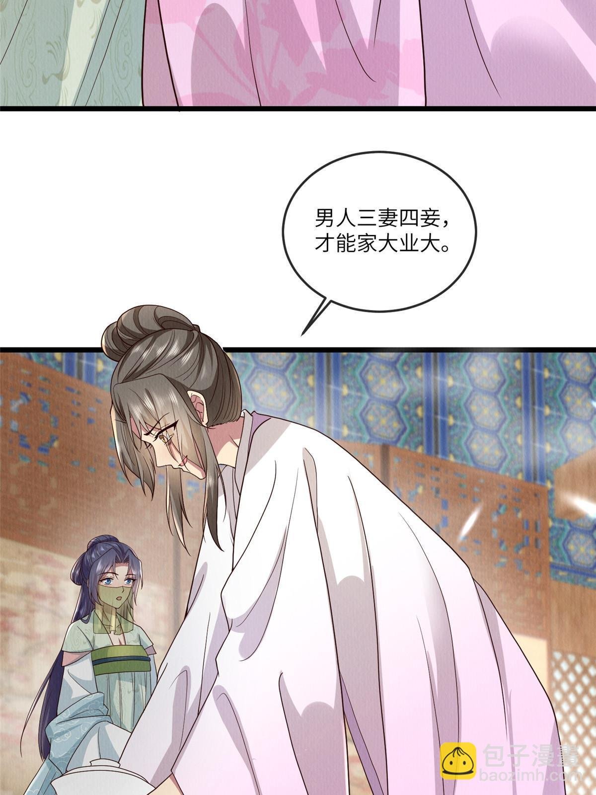 143 我要逆天而行！