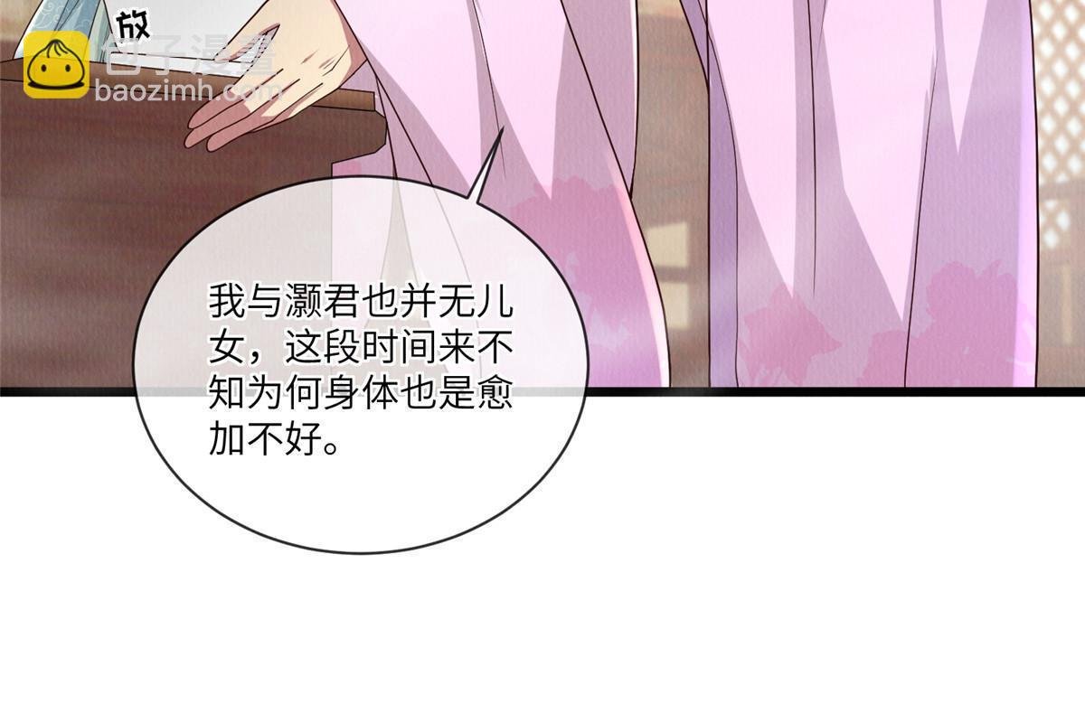 143 我要逆天而行！