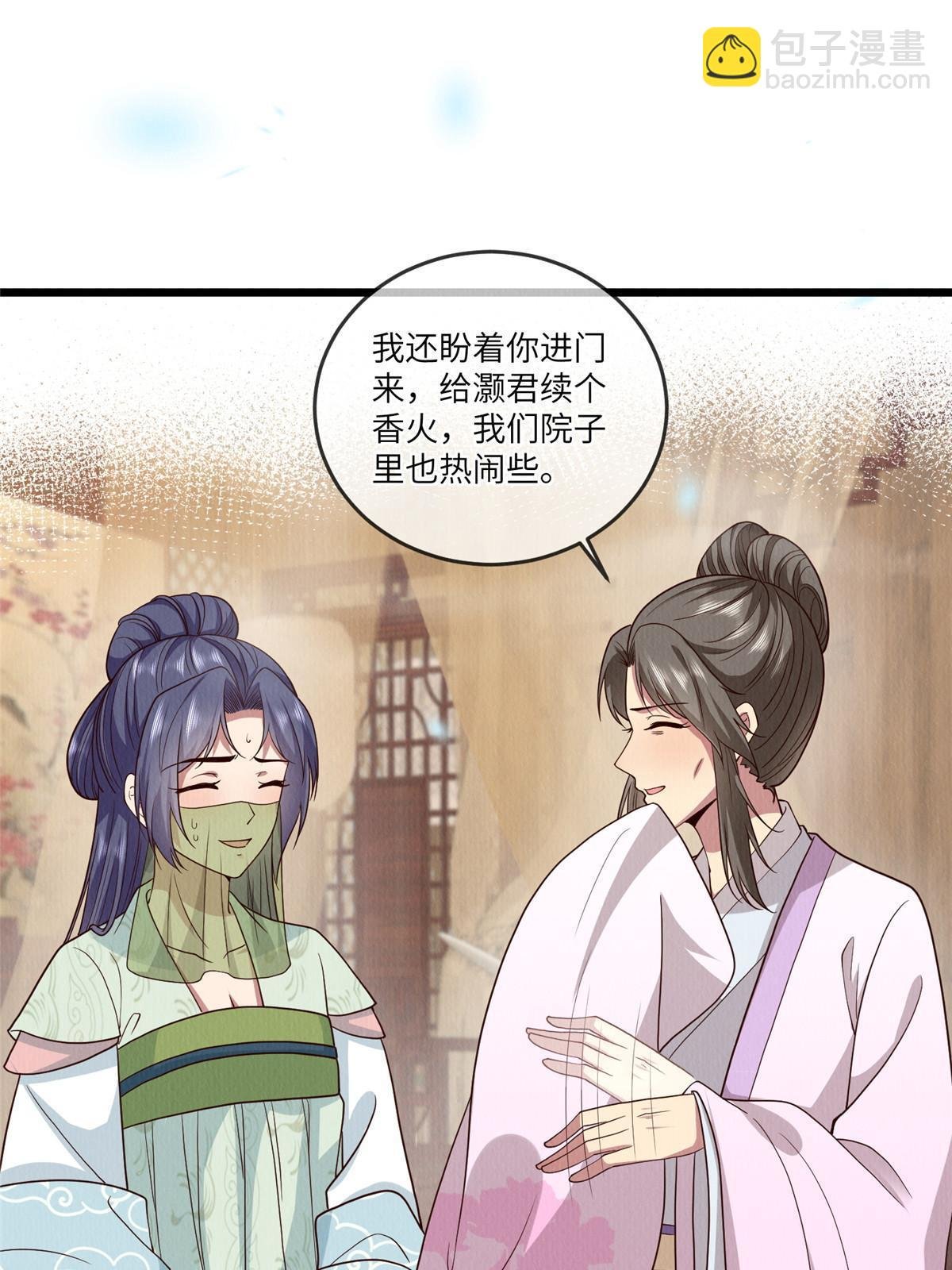 143 我要逆天而行！