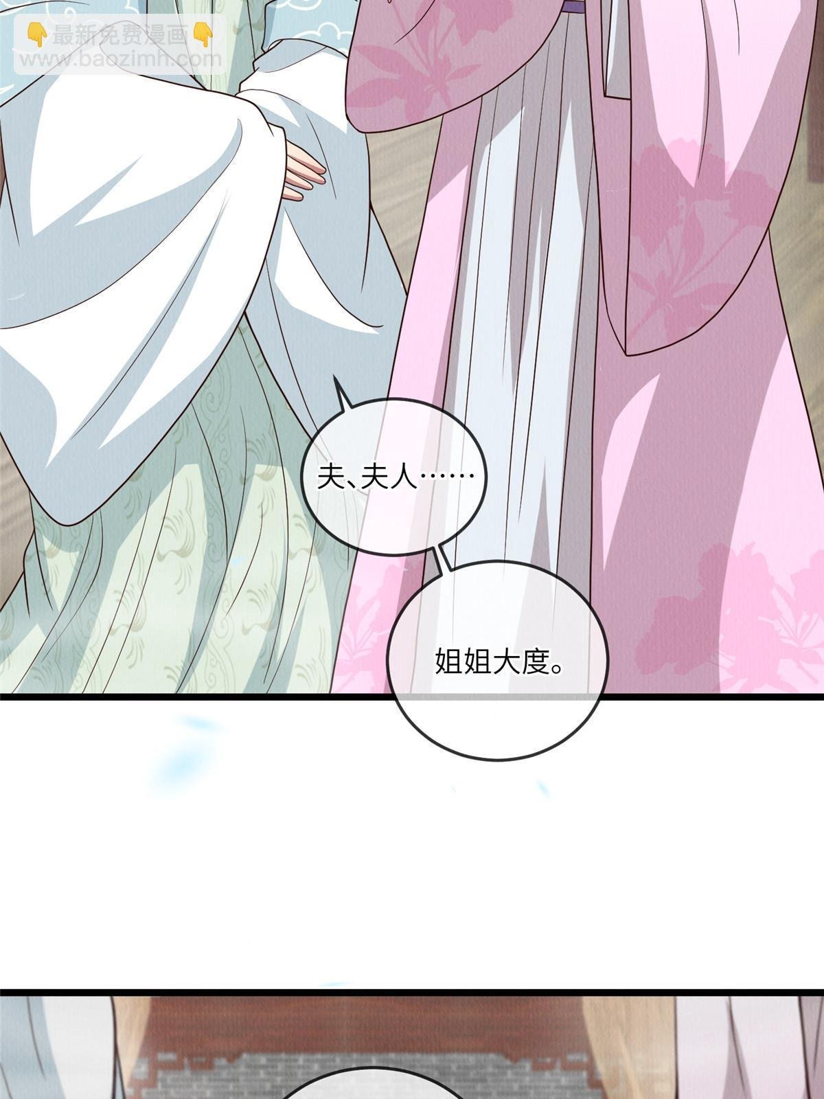 143 我要逆天而行！