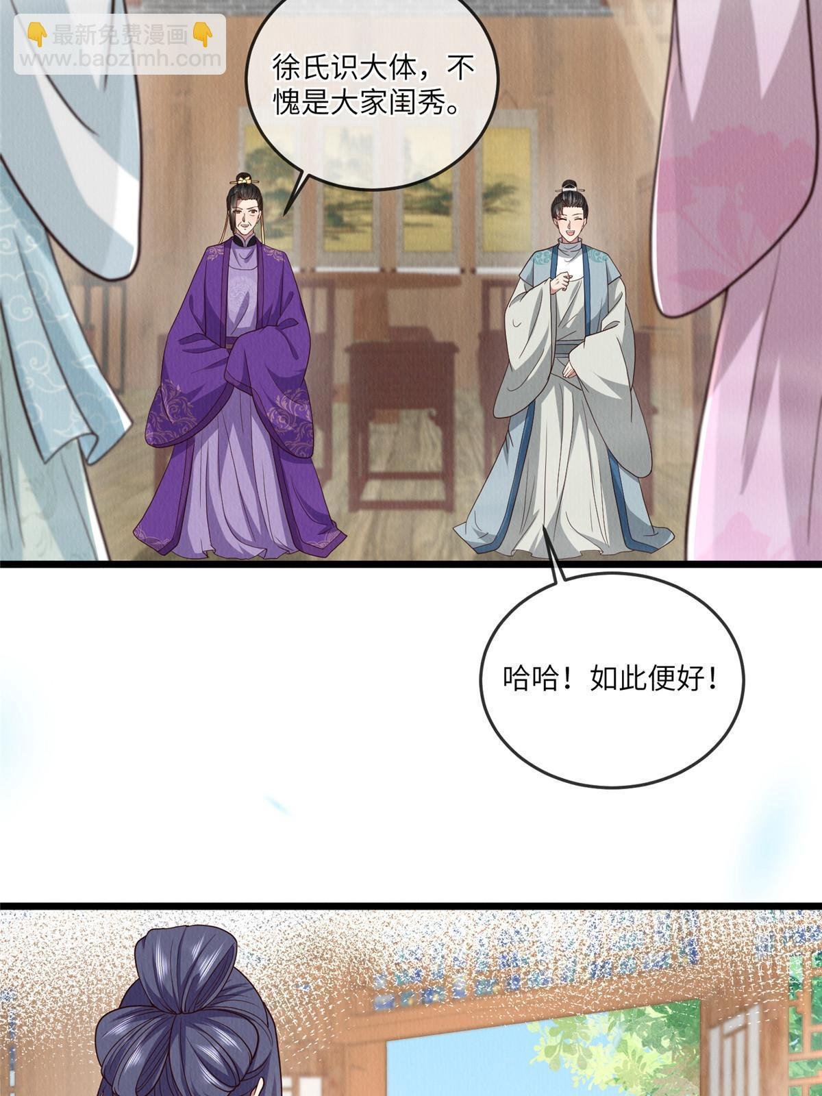 143 我要逆天而行！