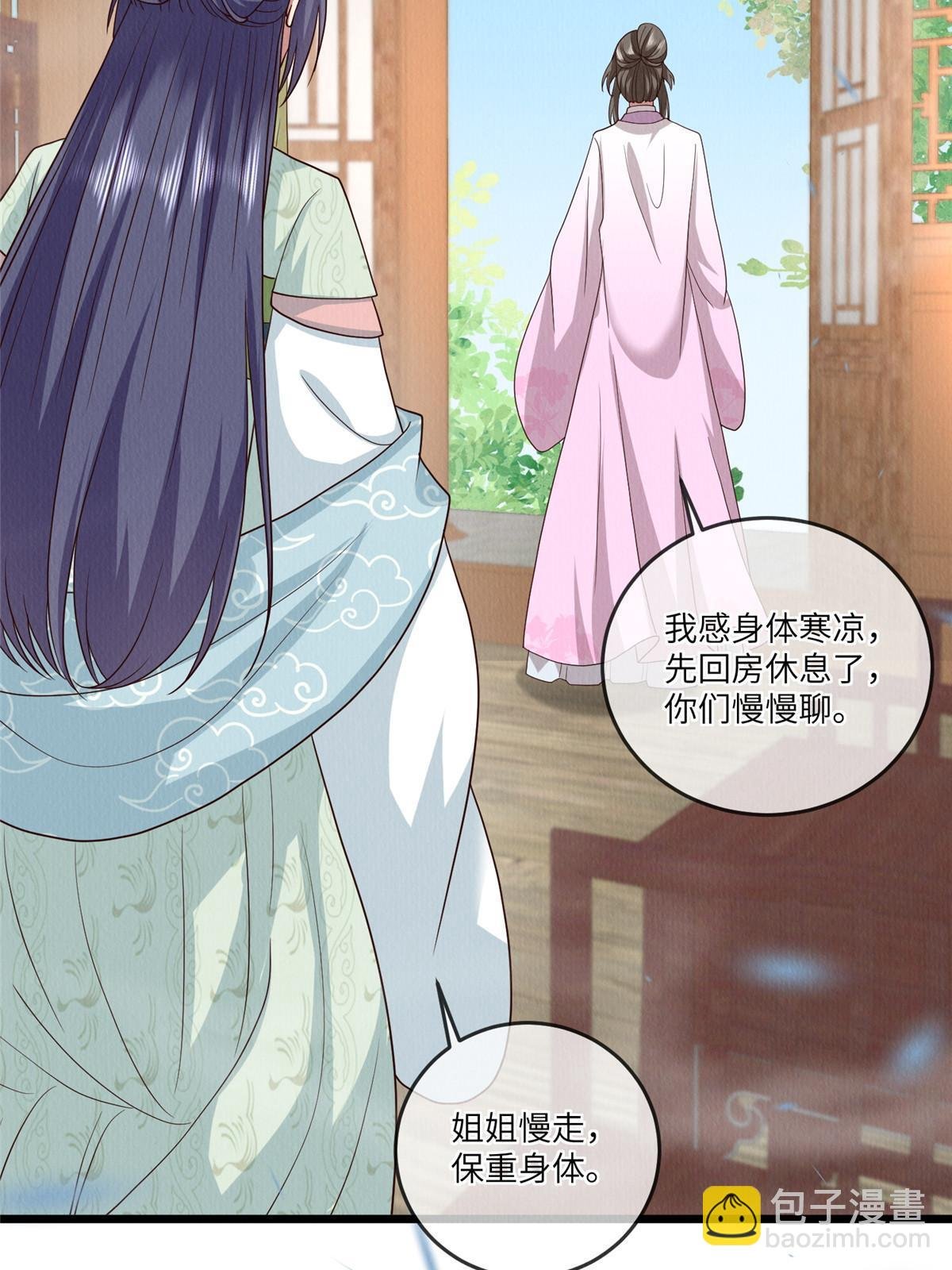 143 我要逆天而行！