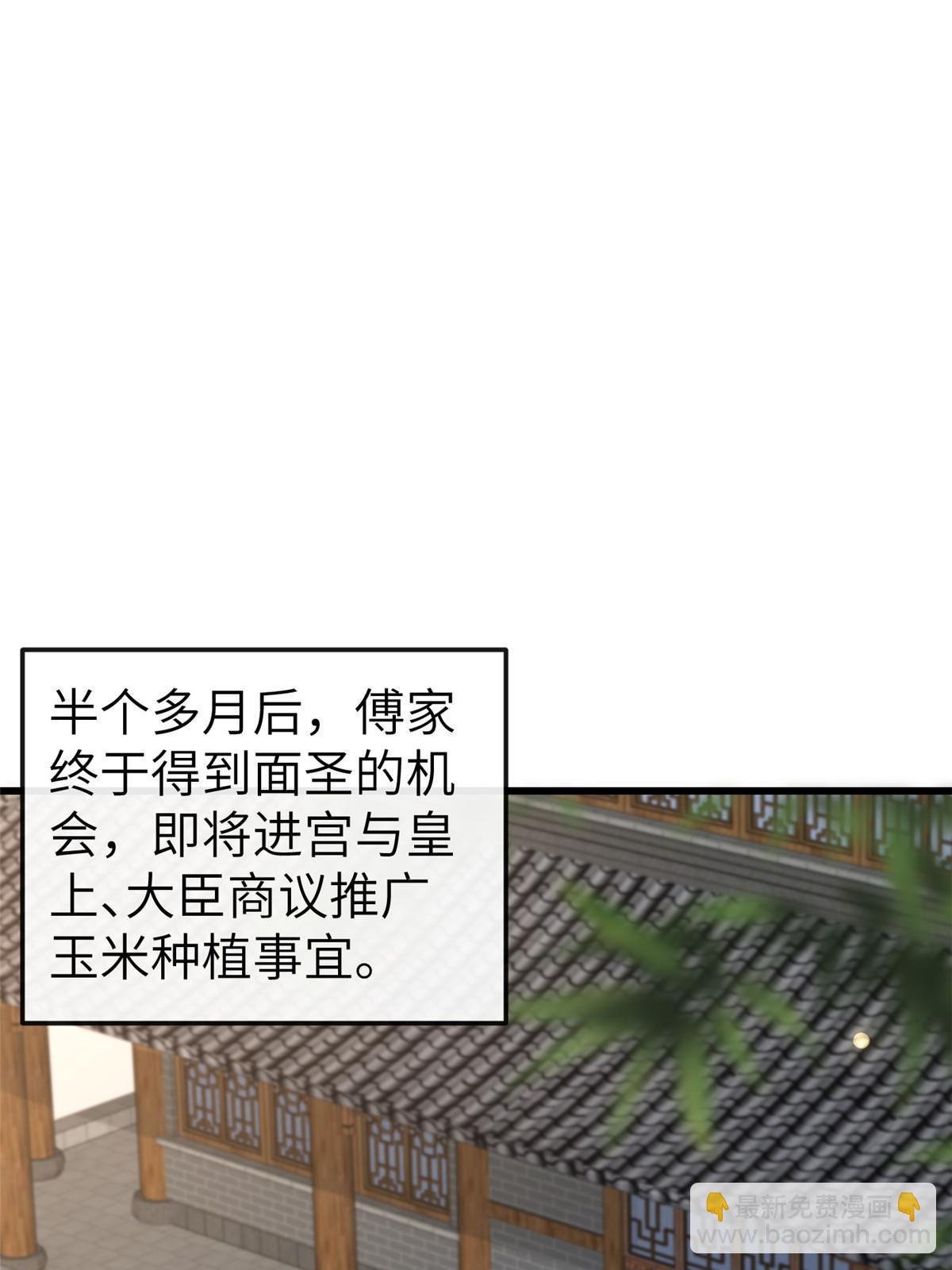 144 我为地狱