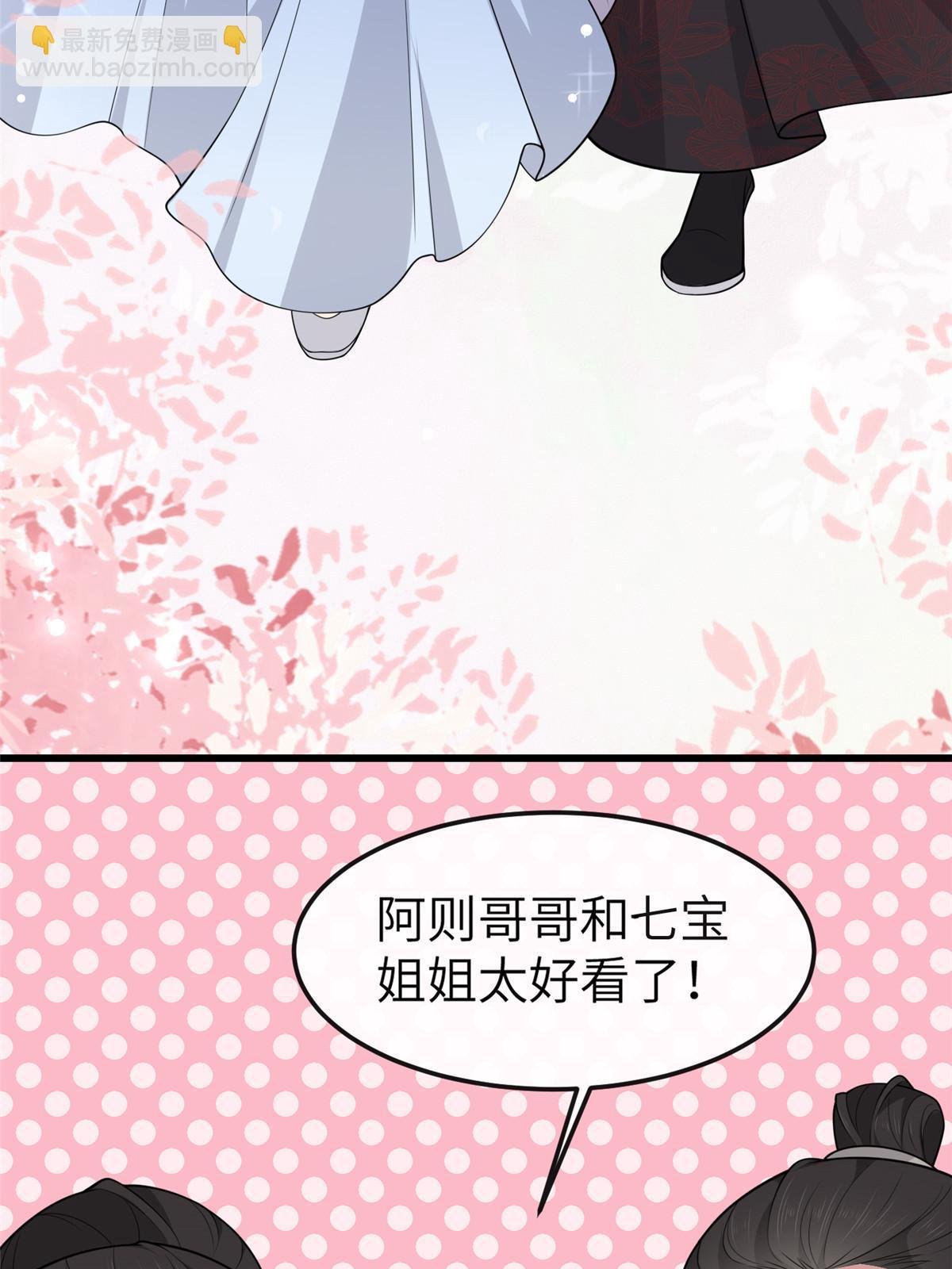144 我为地狱