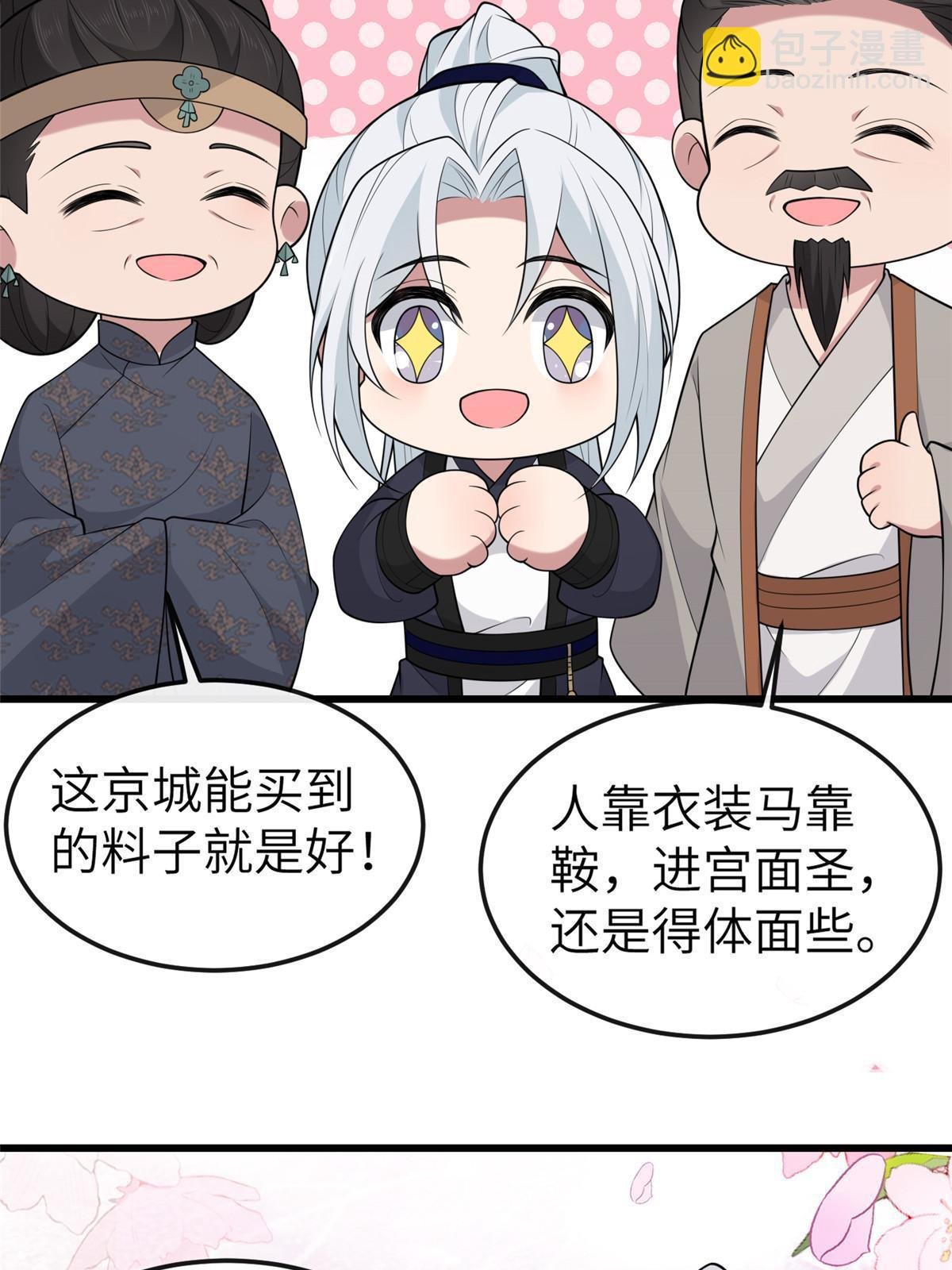 144 我为地狱