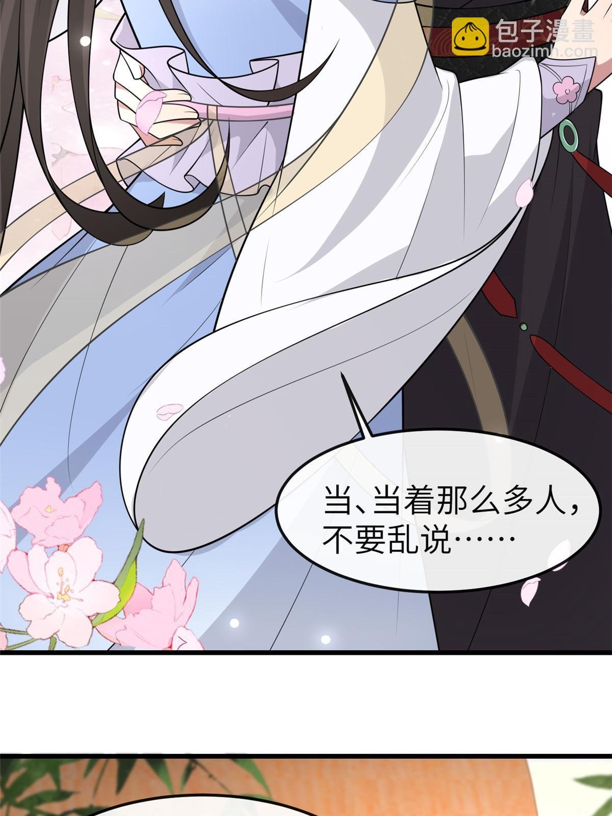 144 我为地狱