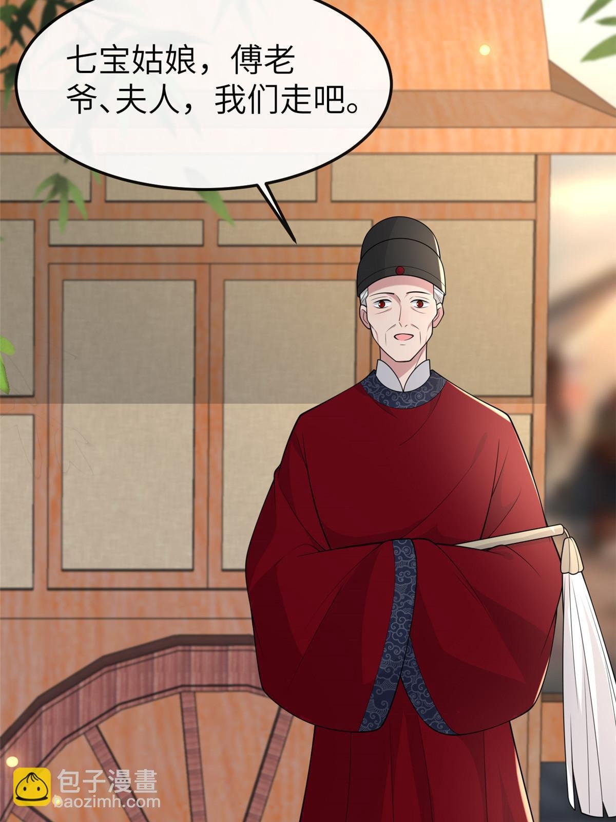 144 我为地狱