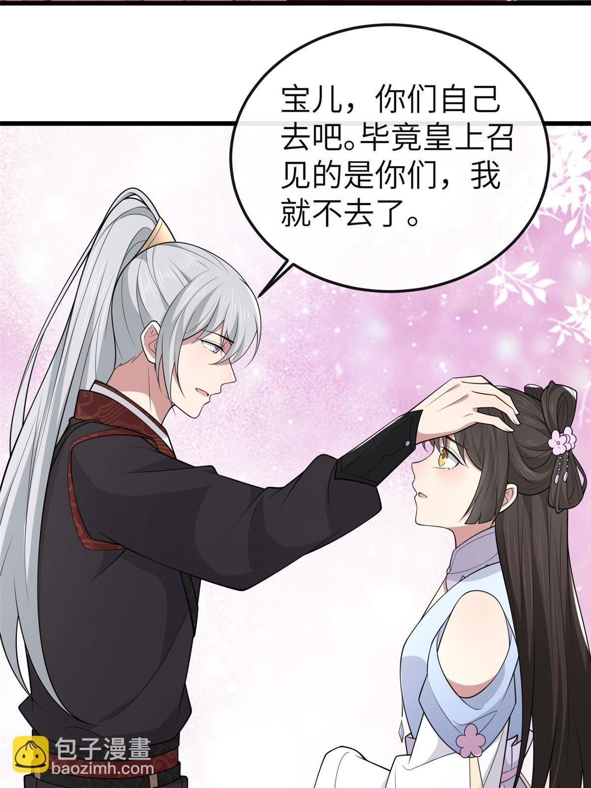 144 我为地狱