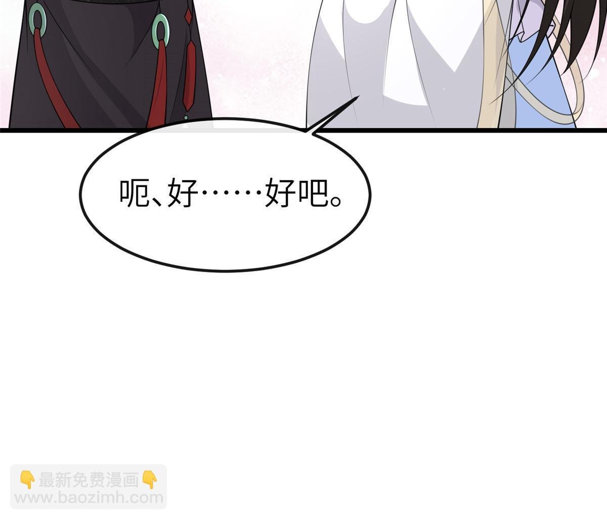 144 我为地狱