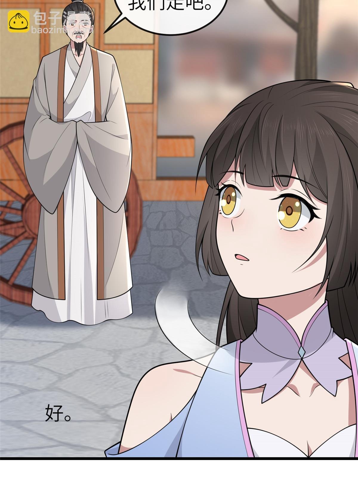 144 我为地狱