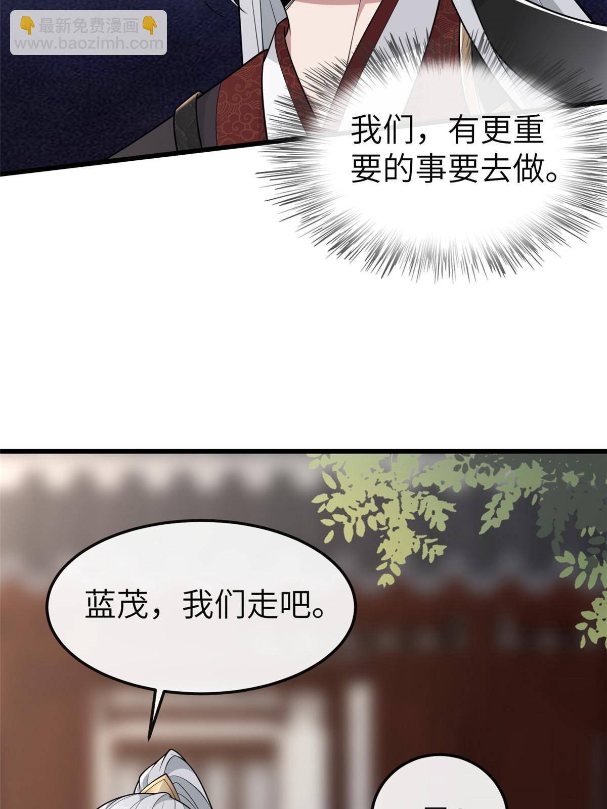 144 我为地狱