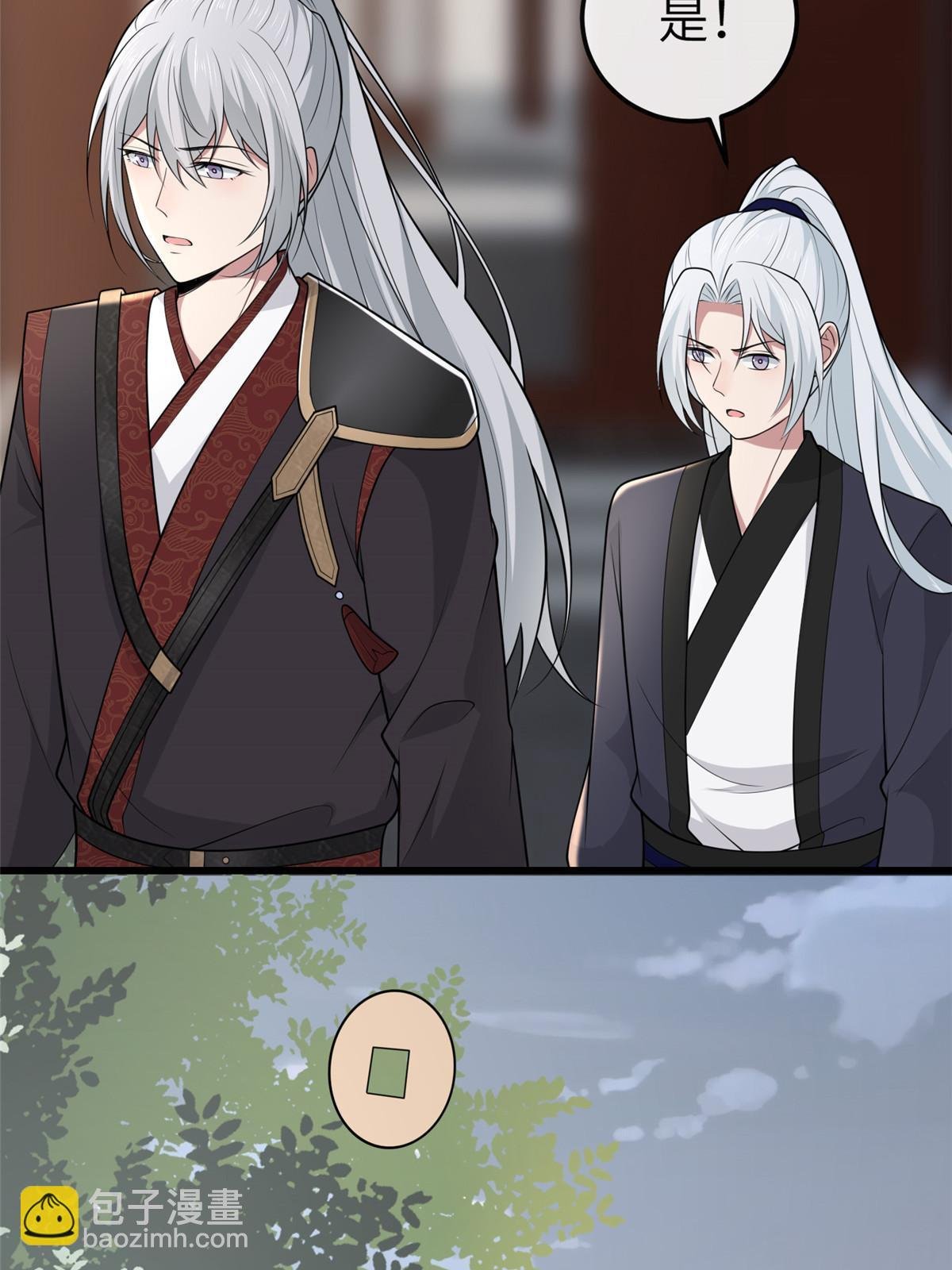 144 我为地狱