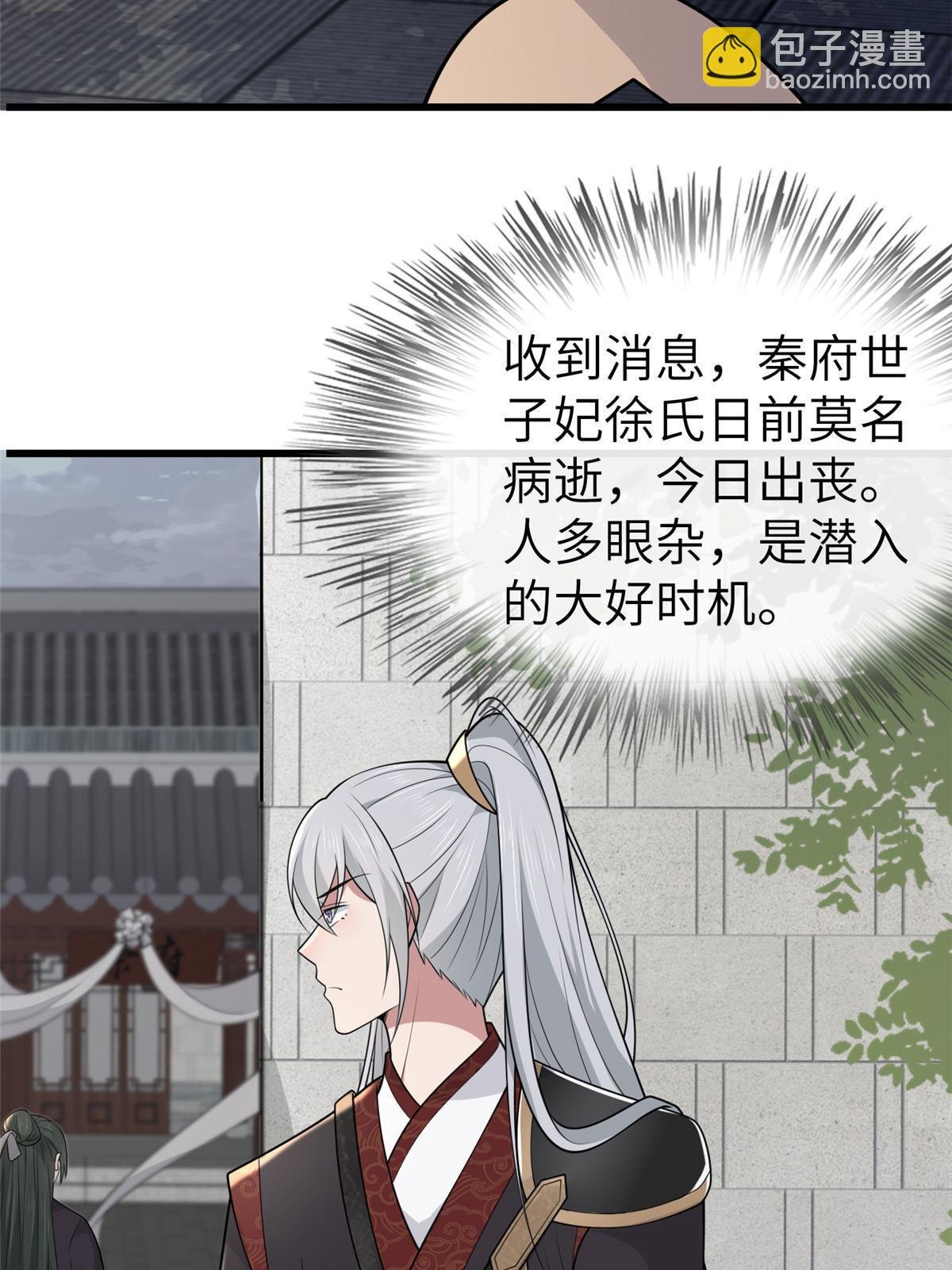 144 我为地狱