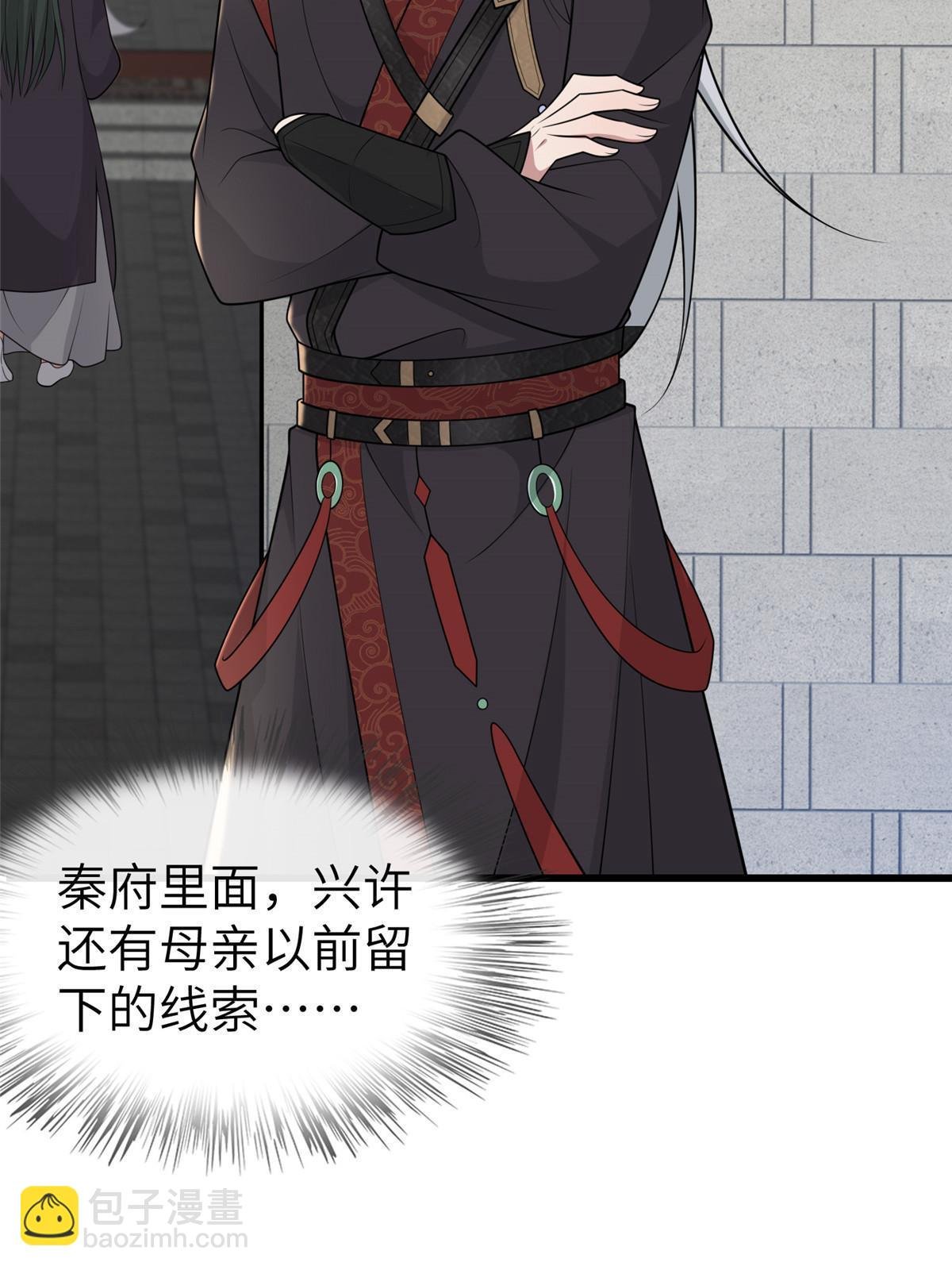 144 我为地狱