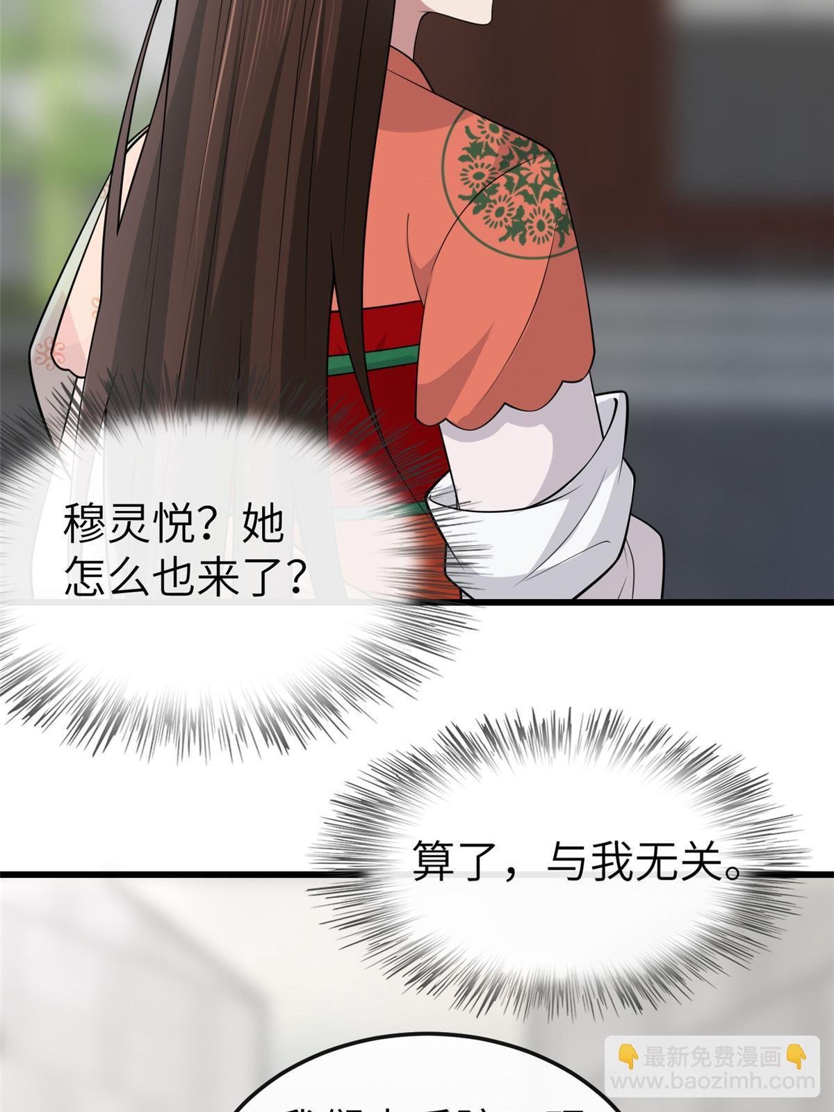 144 我为地狱