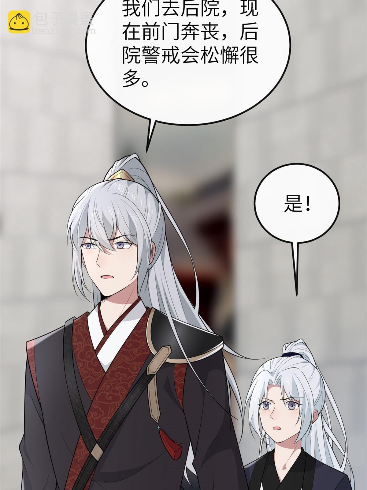 144 我为地狱