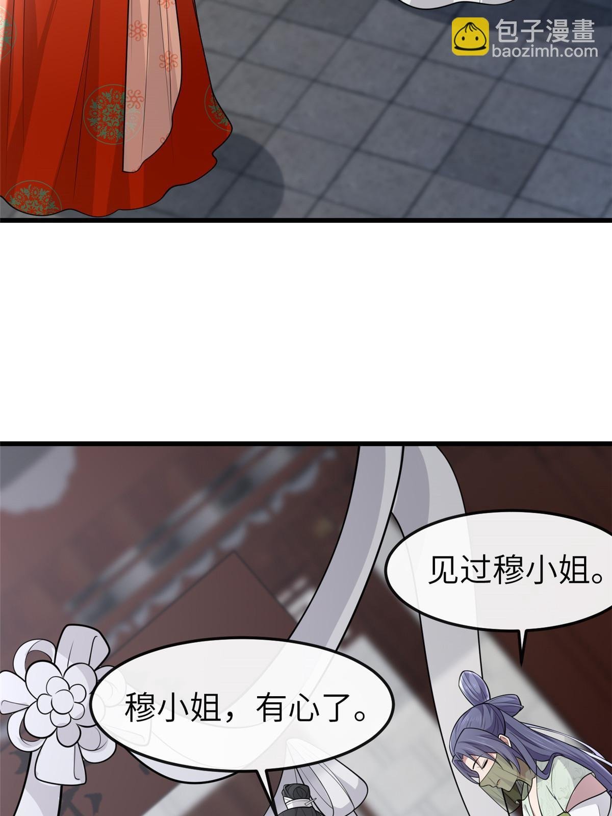 144 我为地狱
